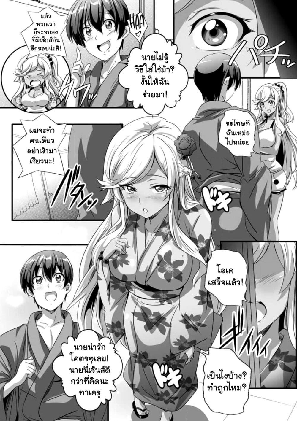 Doujin-Lc- อ่าน โดจิน มังฮวา เกาหลี ญี่ปุ่น จีน แปลไทย Bitch ni Natta Kuro Gal Nee-chan to Irekawari Seikatsu ตอนที่ 1 2 3 4 5 6 7 8 9 10 11 12 13 14 ฟรี ไม่มีโฆษณา อ่าน โดจิน Manhwa เกาหลี ญี่ปุ่น จีน เรามีครบ คัดมาให้เน้นๆ โดจิน 18+ รับประกันความฟินโดย  Doujin Lc