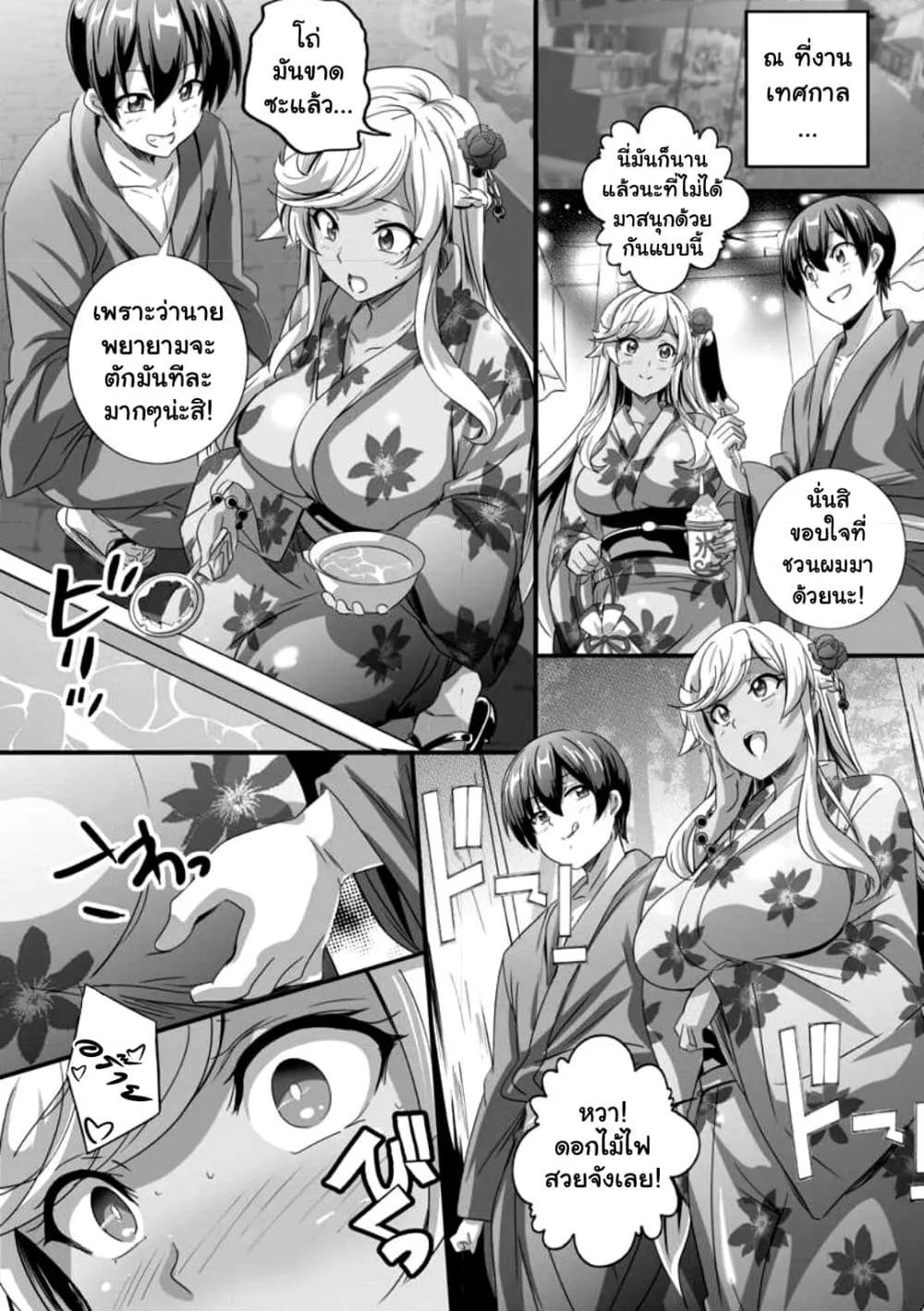 Doujin-Lc- อ่าน โดจิน มังฮวา เกาหลี ญี่ปุ่น จีน แปลไทย Bitch ni Natta Kuro Gal Nee-chan to Irekawari Seikatsu ตอนที่ 1 2 3 4 5 6 7 8 9 10 11 12 13 14 ฟรี ไม่มีโฆษณา อ่าน โดจิน Manhwa เกาหลี ญี่ปุ่น จีน เรามีครบ คัดมาให้เน้นๆ โดจิน 18+ รับประกันความฟินโดย  Doujin Lc