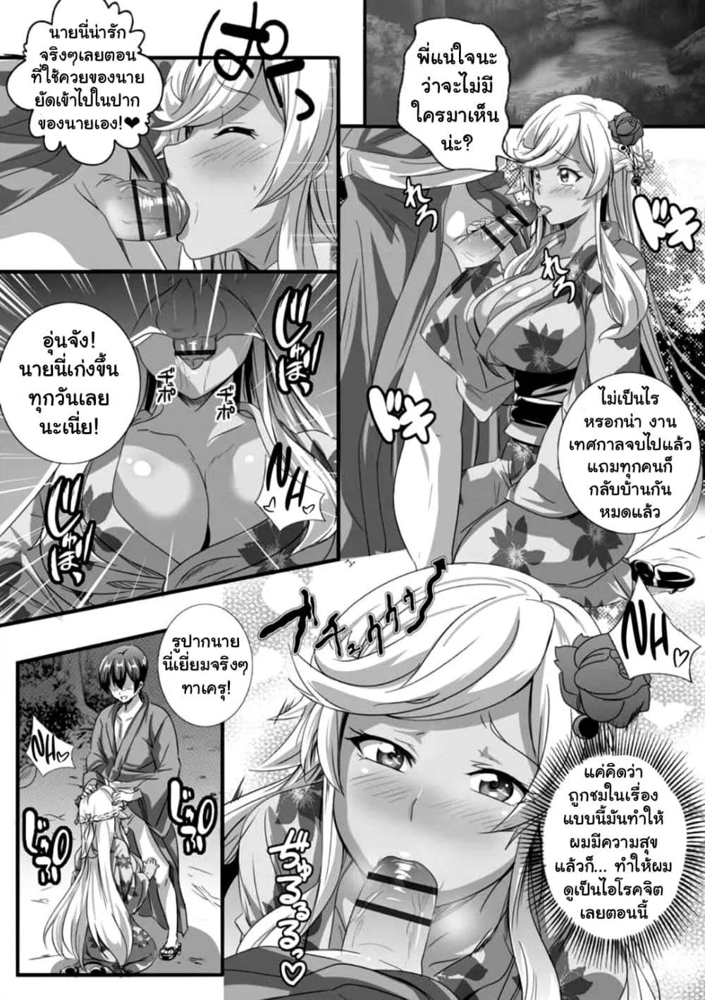 Doujin-Lc- อ่าน โดจิน มังฮวา เกาหลี ญี่ปุ่น จีน แปลไทย Bitch ni Natta Kuro Gal Nee-chan to Irekawari Seikatsu ตอนที่ 1 2 3 4 5 6 7 8 9 10 11 12 13 14 ฟรี ไม่มีโฆษณา อ่าน โดจิน Manhwa เกาหลี ญี่ปุ่น จีน เรามีครบ คัดมาให้เน้นๆ โดจิน 18+ รับประกันความฟินโดย  Doujin Lc