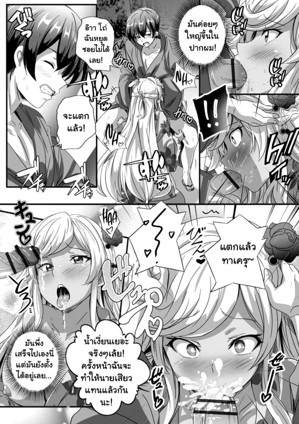 Doujin-Lc- อ่าน โดจิน มังฮวา เกาหลี ญี่ปุ่น จีน แปลไทย Bitch ni Natta Kuro Gal Nee-chan to Irekawari Seikatsu ตอนที่ 1 2 3 4 5 6 7 8 9 10 11 12 13 14 ฟรี ไม่มีโฆษณา อ่าน โดจิน Manhwa เกาหลี ญี่ปุ่น จีน เรามีครบ คัดมาให้เน้นๆ โดจิน 18+ รับประกันความฟินโดย  Doujin Lc