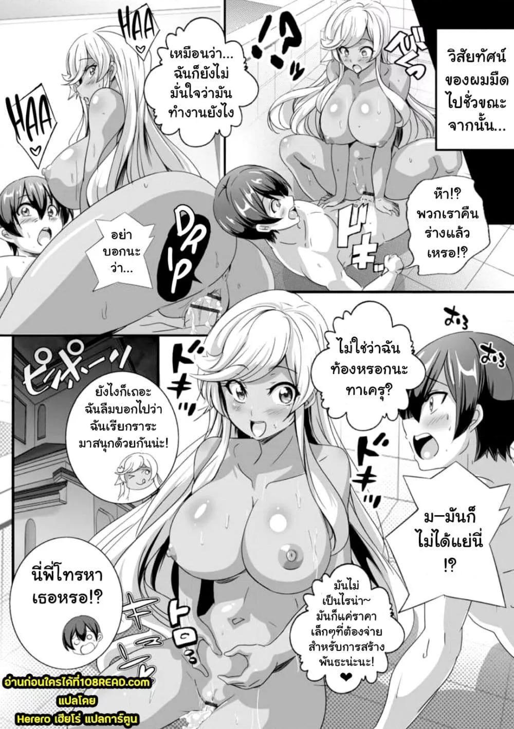 Doujin-Lc- อ่าน โดจิน มังฮวา เกาหลี ญี่ปุ่น จีน แปลไทย Bitch ni Natta Kuro Gal Nee-chan to Irekawari Seikatsu ตอนที่ 1 2 3 4 5 6 7 8 9 10 11 12 13 14 ฟรี ไม่มีโฆษณา อ่าน โดจิน Manhwa เกาหลี ญี่ปุ่น จีน เรามีครบ คัดมาให้เน้นๆ โดจิน 18+ รับประกันความฟินโดย  Doujin Lc