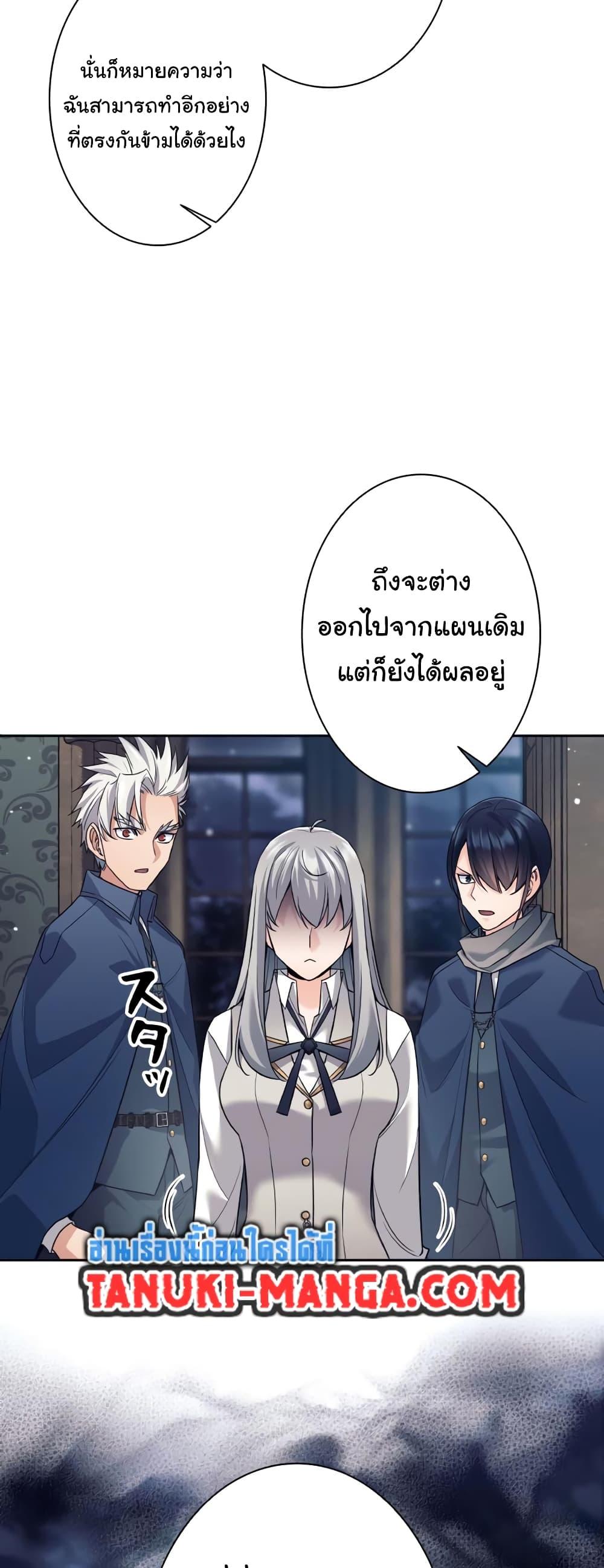 Manga-lc-com อ่านมังงะ อ่านการ์ตูน ออนไลน์ ฟรี I Quit the Hero’s Party ตอนที่ 1 2 3 4 5 6 7 8 9 10 11 12 13 14 ฟรี ไม่มีโฆษณา Manga-lc - อ่าน มังงะ อ่าน การ์ตูน ออนไลน์ อ่านมังงะ ฟรี