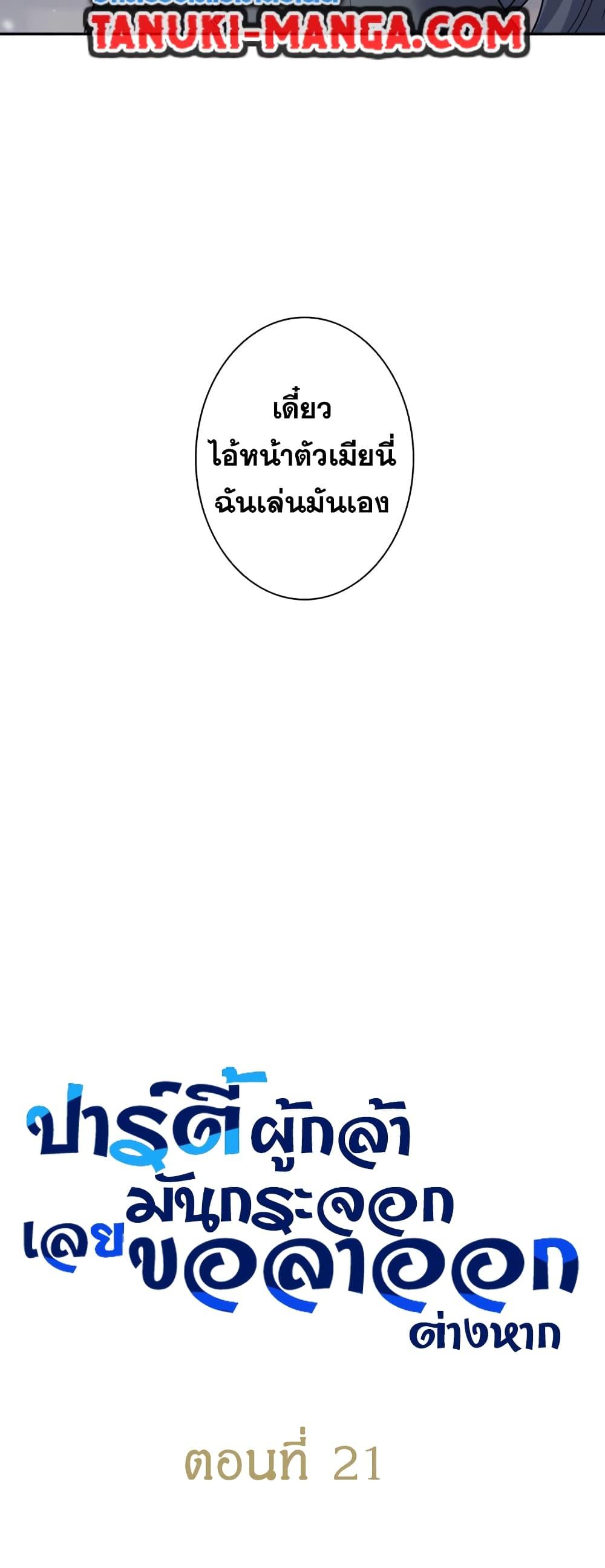 Manga-lc-com อ่านมังงะ อ่านการ์ตูน ออนไลน์ ฟรี I Quit the Hero’s Party ตอนที่ 1 2 3 4 5 6 7 8 9 10 11 12 13 14 ฟรี ไม่มีโฆษณา Manga-lc - อ่าน มังงะ อ่าน การ์ตูน ออนไลน์ อ่านมังงะ ฟรี