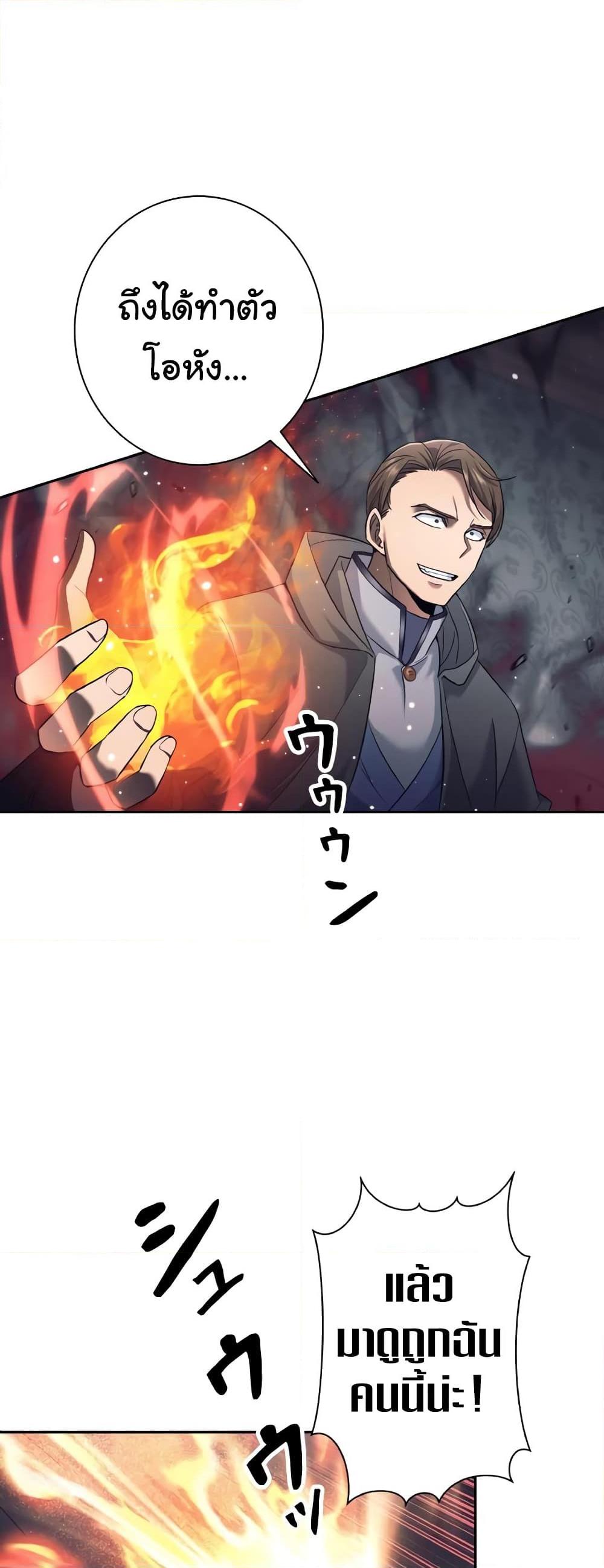 Manga-lc-com อ่านมังงะ อ่านการ์ตูน ออนไลน์ ฟรี I Quit the Hero’s Party ตอนที่ 1 2 3 4 5 6 7 8 9 10 11 12 13 14 ฟรี ไม่มีโฆษณา Manga-lc - อ่าน มังงะ อ่าน การ์ตูน ออนไลน์ อ่านมังงะ ฟรี