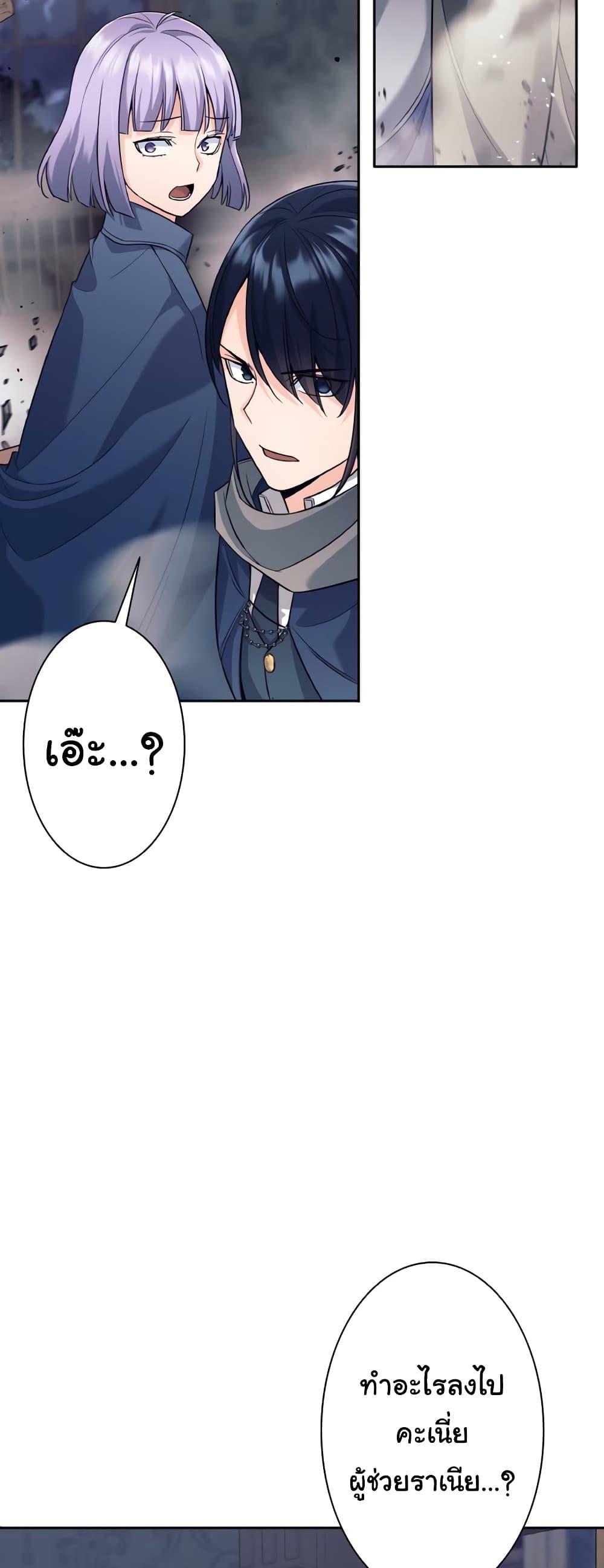 Manga-lc-com อ่านมังงะ อ่านการ์ตูน ออนไลน์ ฟรี I Quit the Hero’s Party ตอนที่ 1 2 3 4 5 6 7 8 9 10 11 12 13 14 ฟรี ไม่มีโฆษณา Manga-lc - อ่าน มังงะ อ่าน การ์ตูน ออนไลน์ อ่านมังงะ ฟรี