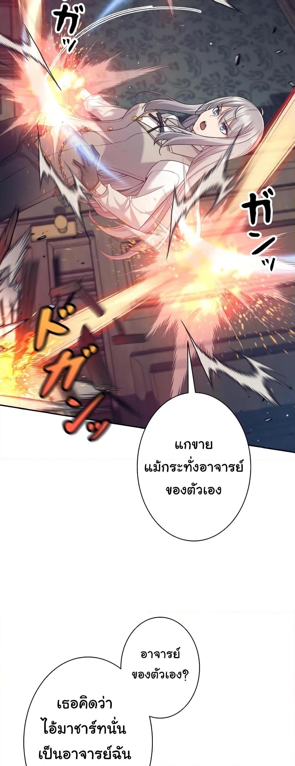 Manga-lc-com อ่านมังงะ อ่านการ์ตูน ออนไลน์ ฟรี I Quit the Hero’s Party ตอนที่ 1 2 3 4 5 6 7 8 9 10 11 12 13 14 ฟรี ไม่มีโฆษณา Manga-lc - อ่าน มังงะ อ่าน การ์ตูน ออนไลน์ อ่านมังงะ ฟรี