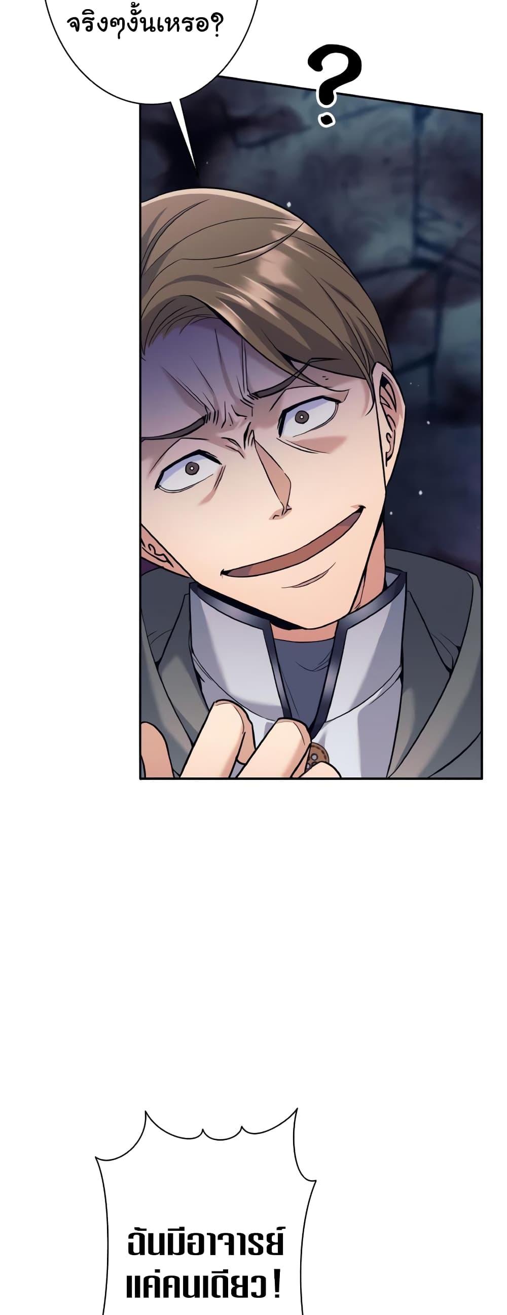 Manga-lc-com อ่านมังงะ อ่านการ์ตูน ออนไลน์ ฟรี I Quit the Hero’s Party ตอนที่ 1 2 3 4 5 6 7 8 9 10 11 12 13 14 ฟรี ไม่มีโฆษณา Manga-lc - อ่าน มังงะ อ่าน การ์ตูน ออนไลน์ อ่านมังงะ ฟรี