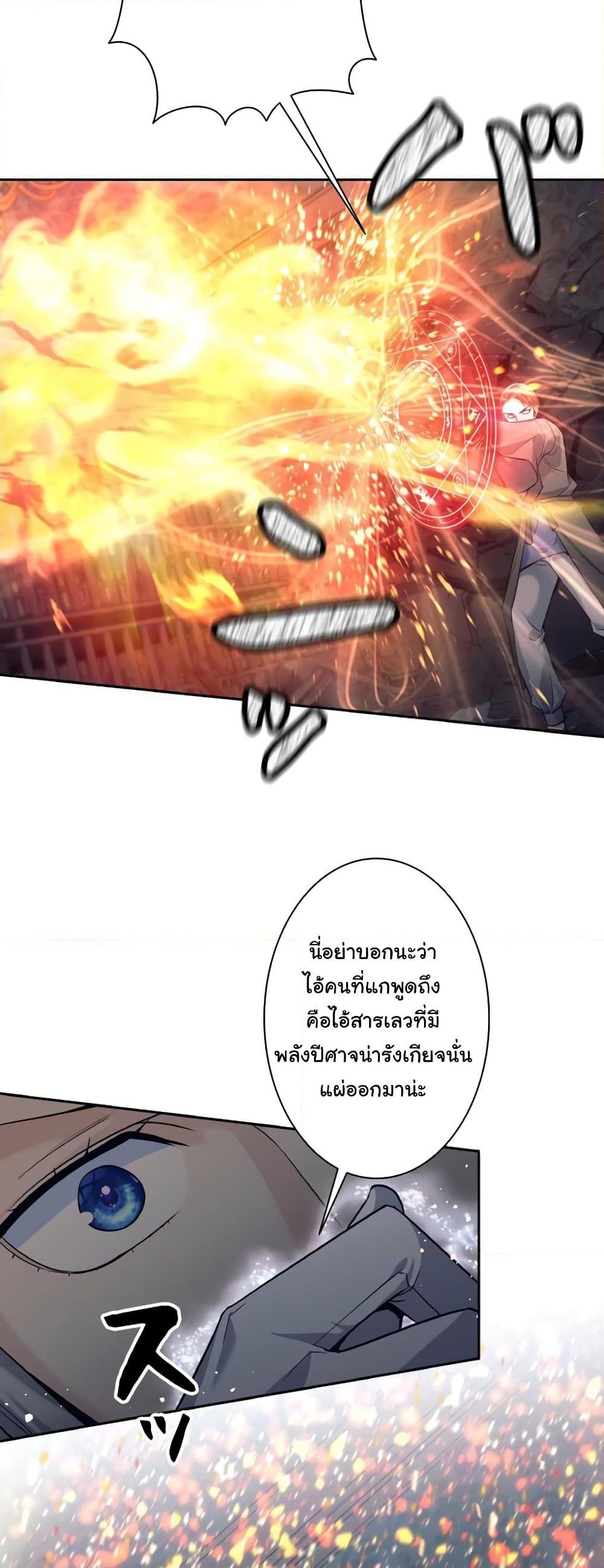 Manga-lc-com อ่านมังงะ อ่านการ์ตูน ออนไลน์ ฟรี I Quit the Hero’s Party ตอนที่ 1 2 3 4 5 6 7 8 9 10 11 12 13 14 ฟรี ไม่มีโฆษณา Manga-lc - อ่าน มังงะ อ่าน การ์ตูน ออนไลน์ อ่านมังงะ ฟรี