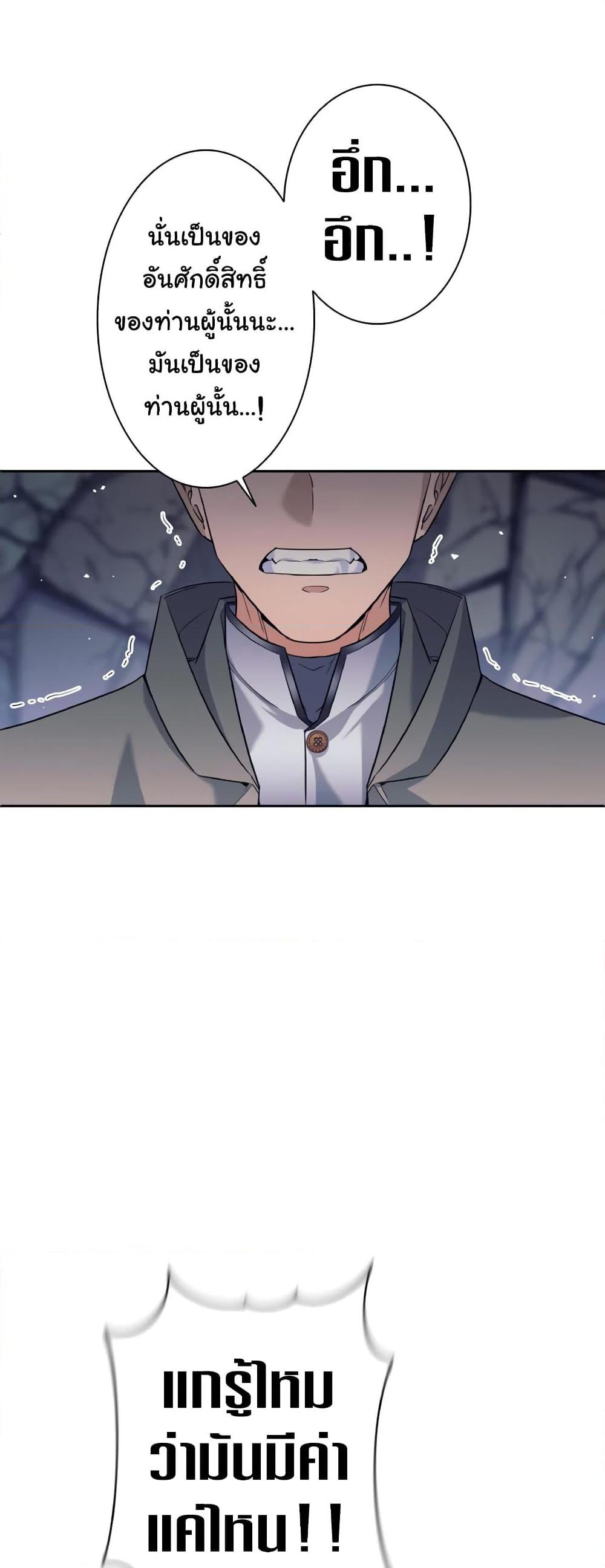 Manga-lc-com อ่านมังงะ อ่านการ์ตูน ออนไลน์ ฟรี I Quit the Hero’s Party ตอนที่ 1 2 3 4 5 6 7 8 9 10 11 12 13 14 ฟรี ไม่มีโฆษณา Manga-lc - อ่าน มังงะ อ่าน การ์ตูน ออนไลน์ อ่านมังงะ ฟรี