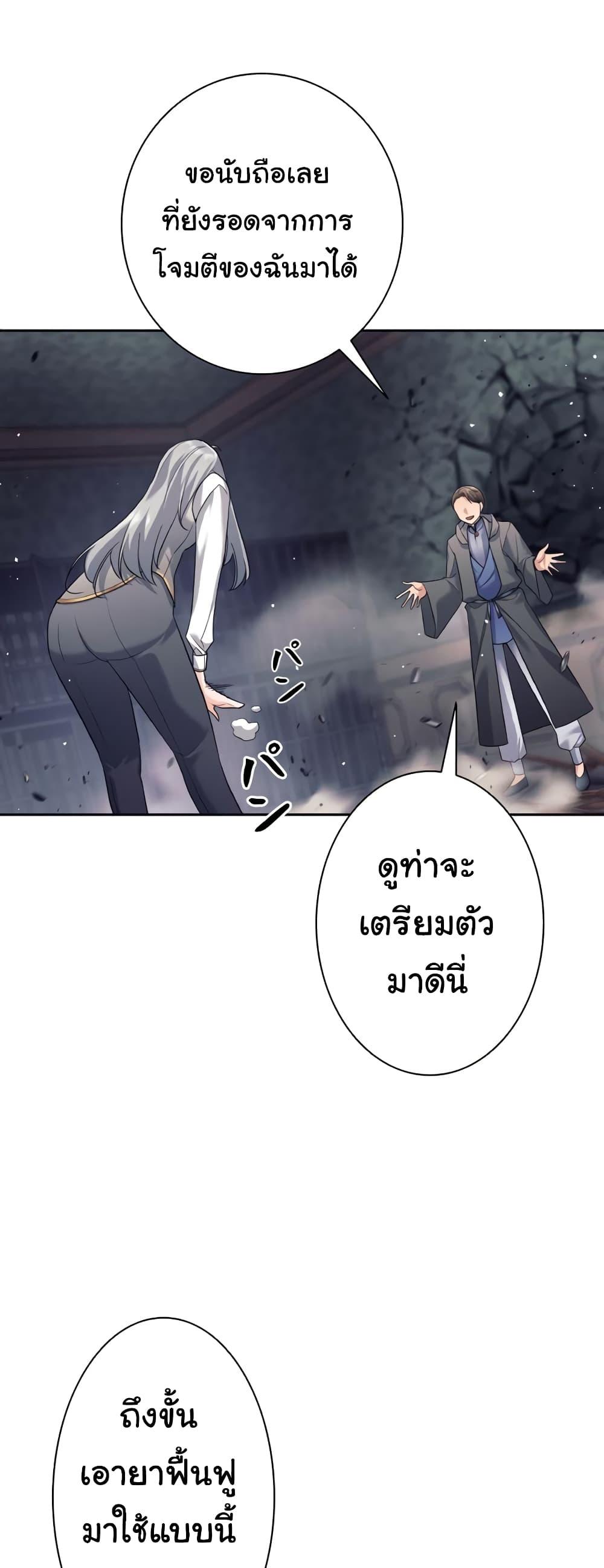 Manga-lc-com อ่านมังงะ อ่านการ์ตูน ออนไลน์ ฟรี I Quit the Hero’s Party ตอนที่ 1 2 3 4 5 6 7 8 9 10 11 12 13 14 ฟรี ไม่มีโฆษณา Manga-lc - อ่าน มังงะ อ่าน การ์ตูน ออนไลน์ อ่านมังงะ ฟรี
