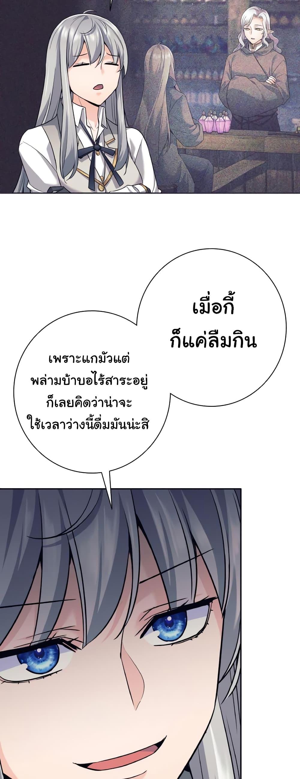 Manga-lc-com อ่านมังงะ อ่านการ์ตูน ออนไลน์ ฟรี I Quit the Hero’s Party ตอนที่ 1 2 3 4 5 6 7 8 9 10 11 12 13 14 ฟรี ไม่มีโฆษณา Manga-lc - อ่าน มังงะ อ่าน การ์ตูน ออนไลน์ อ่านมังงะ ฟรี