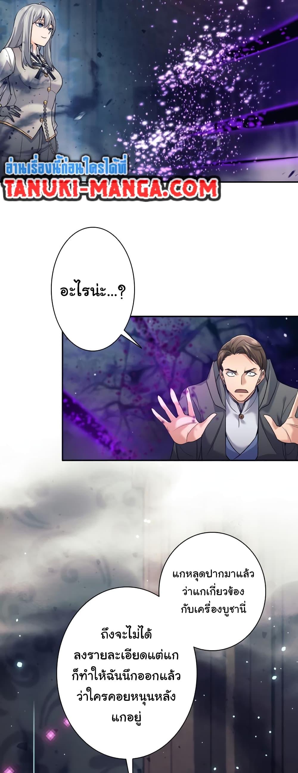 Manga-lc-com อ่านมังงะ อ่านการ์ตูน ออนไลน์ ฟรี I Quit the Hero’s Party ตอนที่ 1 2 3 4 5 6 7 8 9 10 11 12 13 14 ฟรี ไม่มีโฆษณา Manga-lc - อ่าน มังงะ อ่าน การ์ตูน ออนไลน์ อ่านมังงะ ฟรี