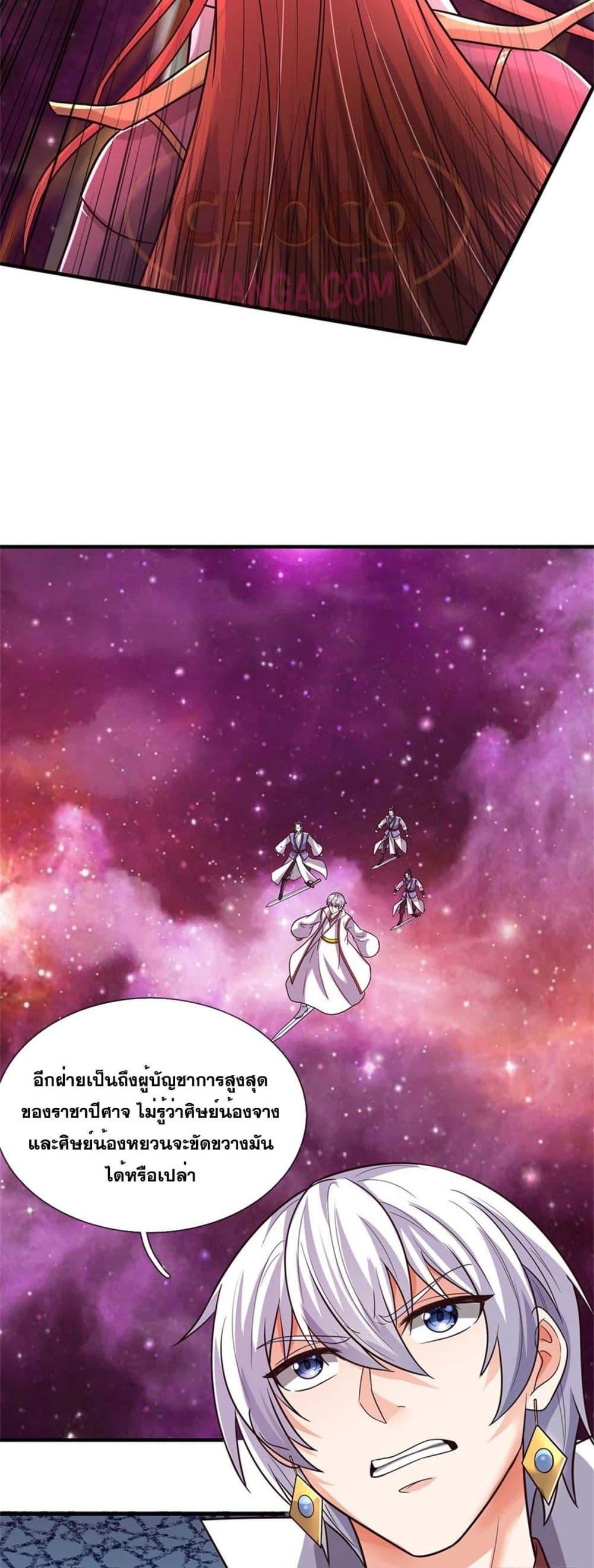 Manga-lc-com อ่านมังงะ อ่านการ์ตูน ออนไลน์ ฟรี ICanBecomeA ตอนที่ 1 2 3 4 5 6 7 8 9 10 11 12 13 14 ฟรี ไม่มีโฆษณา Manga-lc - อ่าน มังงะ อ่าน การ์ตูน ออนไลน์ อ่านมังงะ ฟรี