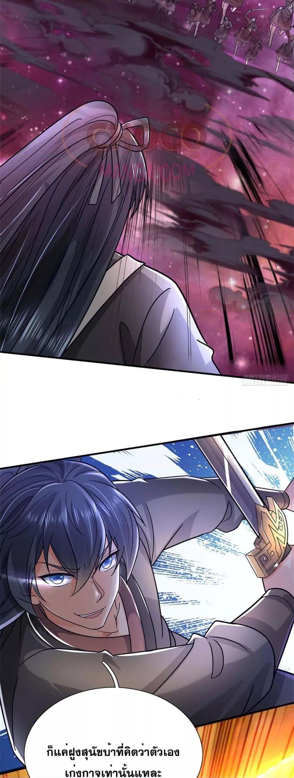 Manga-lc-com อ่านมังงะ อ่านการ์ตูน ออนไลน์ ฟรี ICanBecomeA ตอนที่ 1 2 3 4 5 6 7 8 9 10 11 12 13 14 ฟรี ไม่มีโฆษณา Manga-lc - อ่าน มังงะ อ่าน การ์ตูน ออนไลน์ อ่านมังงะ ฟรี