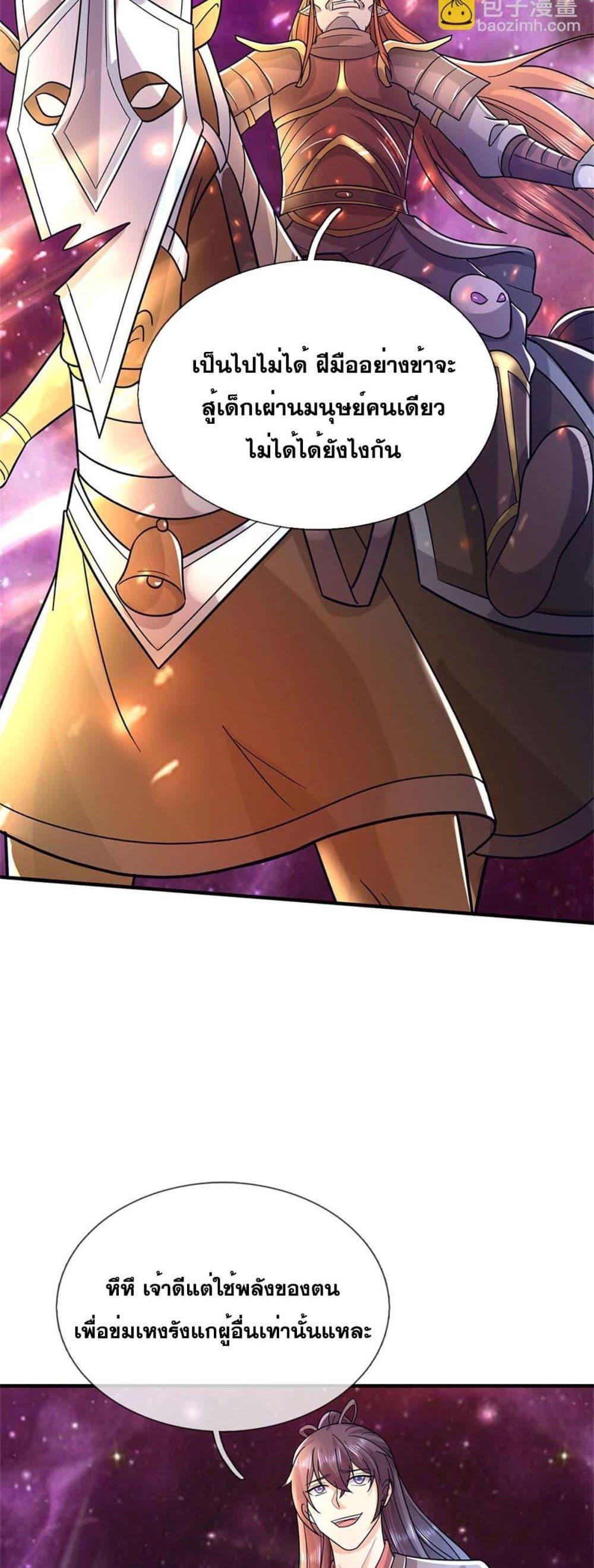 Manga-lc-com อ่านมังงะ อ่านการ์ตูน ออนไลน์ ฟรี ICanBecomeA ตอนที่ 1 2 3 4 5 6 7 8 9 10 11 12 13 14 ฟรี ไม่มีโฆษณา Manga-lc - อ่าน มังงะ อ่าน การ์ตูน ออนไลน์ อ่านมังงะ ฟรี