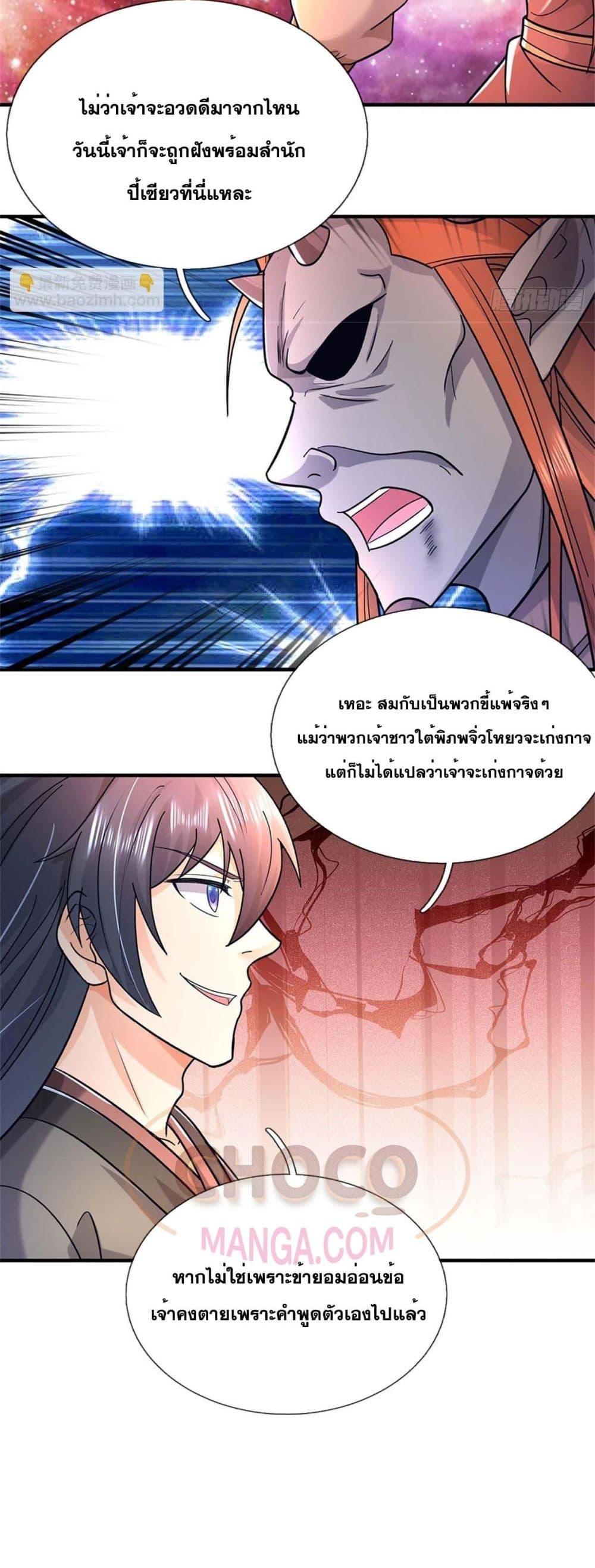 Manga-lc-com อ่านมังงะ อ่านการ์ตูน ออนไลน์ ฟรี ICanBecomeA ตอนที่ 1 2 3 4 5 6 7 8 9 10 11 12 13 14 ฟรี ไม่มีโฆษณา Manga-lc - อ่าน มังงะ อ่าน การ์ตูน ออนไลน์ อ่านมังงะ ฟรี