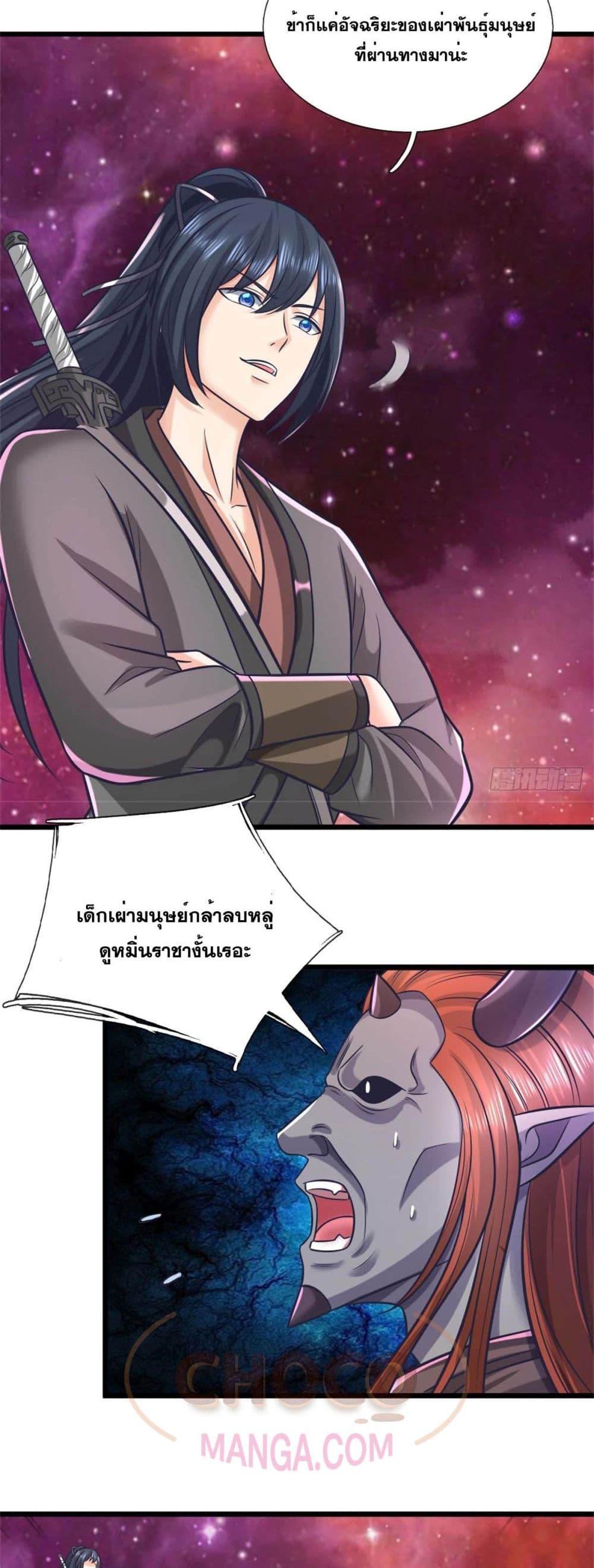 Manga-lc-com อ่านมังงะ อ่านการ์ตูน ออนไลน์ ฟรี ICanBecomeA ตอนที่ 1 2 3 4 5 6 7 8 9 10 11 12 13 14 ฟรี ไม่มีโฆษณา Manga-lc - อ่าน มังงะ อ่าน การ์ตูน ออนไลน์ อ่านมังงะ ฟรี