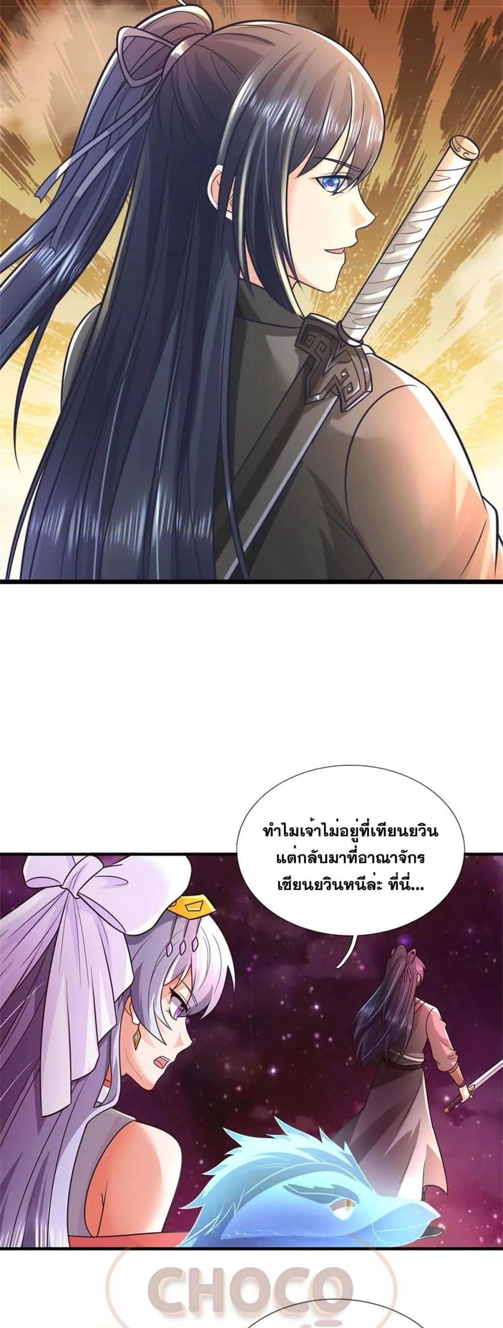 Manga-lc-com อ่านมังงะ อ่านการ์ตูน ออนไลน์ ฟรี ICanBecomeA ตอนที่ 1 2 3 4 5 6 7 8 9 10 11 12 13 14 ฟรี ไม่มีโฆษณา Manga-lc - อ่าน มังงะ อ่าน การ์ตูน ออนไลน์ อ่านมังงะ ฟรี