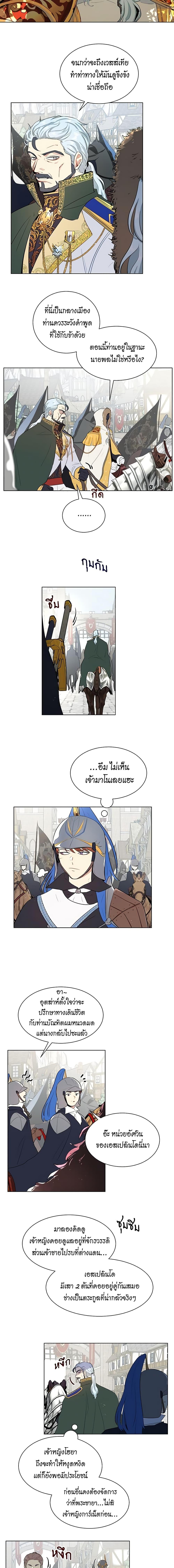 Manga-lc-com อ่านมังงะ อ่านการ์ตูน ออนไลน์ ฟรี I’m Stanning the Prince ตอนที่ 1 2 3 4 5 6 7 8 9 10 11 12 13 14 ฟรี ไม่มีโฆษณา Manga-lc - อ่าน มังงะ อ่าน การ์ตูน ออนไลน์ อ่านมังงะ ฟรี