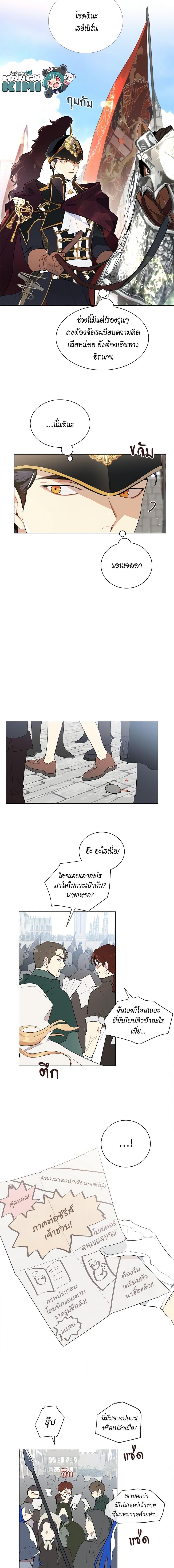 Manga-lc-com อ่านมังงะ อ่านการ์ตูน ออนไลน์ ฟรี I’m Stanning the Prince ตอนที่ 1 2 3 4 5 6 7 8 9 10 11 12 13 14 ฟรี ไม่มีโฆษณา Manga-lc - อ่าน มังงะ อ่าน การ์ตูน ออนไลน์ อ่านมังงะ ฟรี