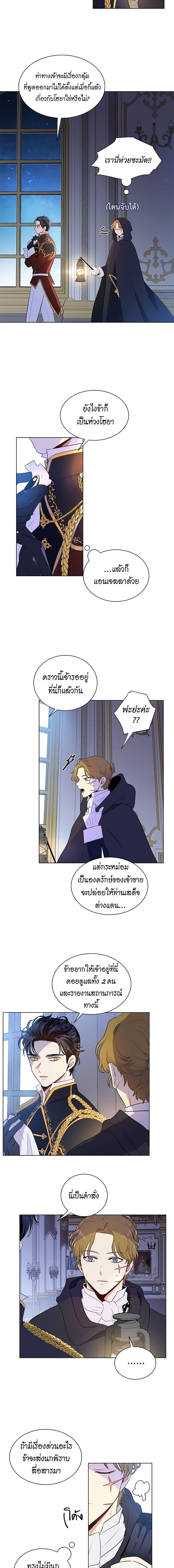 Manga-lc-com อ่านมังงะ อ่านการ์ตูน ออนไลน์ ฟรี I’m Stanning the Prince ตอนที่ 1 2 3 4 5 6 7 8 9 10 11 12 13 14 ฟรี ไม่มีโฆษณา Manga-lc - อ่าน มังงะ อ่าน การ์ตูน ออนไลน์ อ่านมังงะ ฟรี