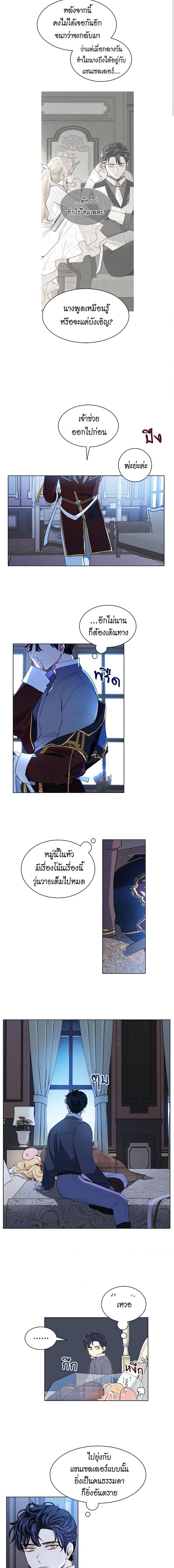 Manga-lc-com อ่านมังงะ อ่านการ์ตูน ออนไลน์ ฟรี I’m Stanning the Prince ตอนที่ 1 2 3 4 5 6 7 8 9 10 11 12 13 14 ฟรี ไม่มีโฆษณา Manga-lc - อ่าน มังงะ อ่าน การ์ตูน ออนไลน์ อ่านมังงะ ฟรี