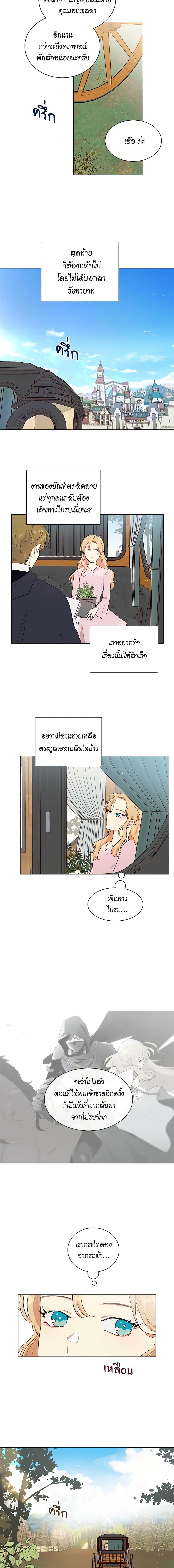 Manga-lc-com อ่านมังงะ อ่านการ์ตูน ออนไลน์ ฟรี I’m Stanning the Prince ตอนที่ 1 2 3 4 5 6 7 8 9 10 11 12 13 14 ฟรี ไม่มีโฆษณา Manga-lc - อ่าน มังงะ อ่าน การ์ตูน ออนไลน์ อ่านมังงะ ฟรี