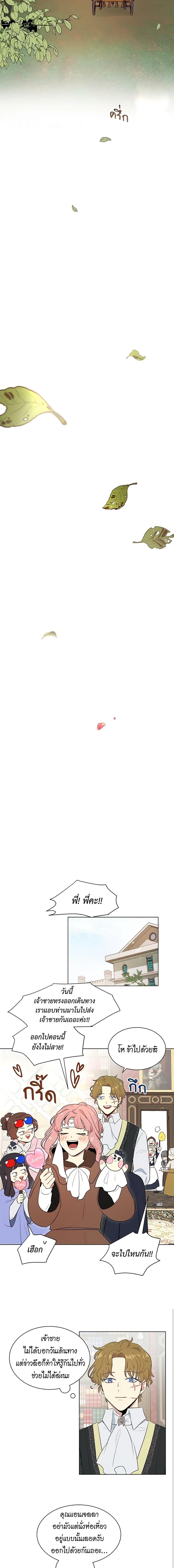 Manga-lc-com อ่านมังงะ อ่านการ์ตูน ออนไลน์ ฟรี I’m Stanning the Prince ตอนที่ 1 2 3 4 5 6 7 8 9 10 11 12 13 14 ฟรี ไม่มีโฆษณา Manga-lc - อ่าน มังงะ อ่าน การ์ตูน ออนไลน์ อ่านมังงะ ฟรี