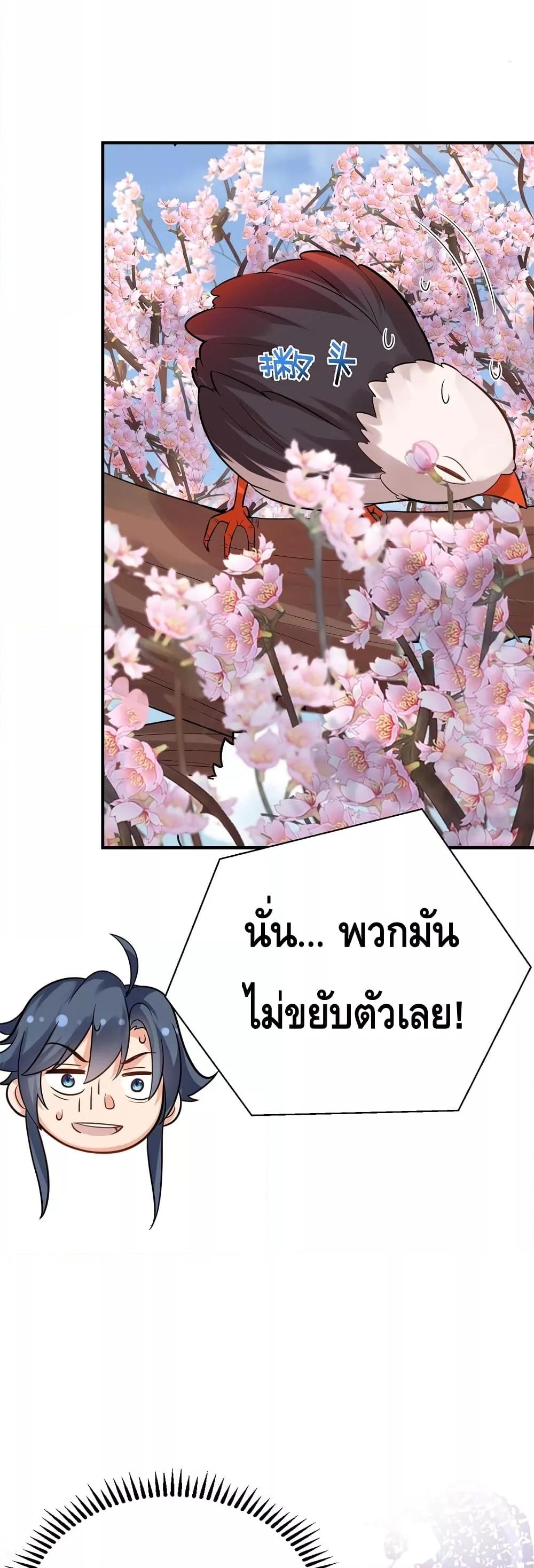 Manga-lc-com อ่านมังงะ อ่านการ์ตูน ออนไลน์ ฟรี AmIInvincible ตอนที่ 1 2 3 4 5 6 7 8 9 10 11 12 13 14 ฟรี ไม่มีโฆษณา Manga-lc - อ่าน มังงะ อ่าน การ์ตูน ออนไลน์ อ่านมังงะ ฟรี