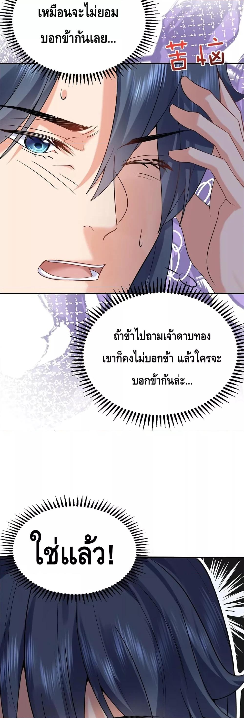 Manga-lc-com อ่านมังงะ อ่านการ์ตูน ออนไลน์ ฟรี AmIInvincible ตอนที่ 1 2 3 4 5 6 7 8 9 10 11 12 13 14 ฟรี ไม่มีโฆษณา Manga-lc - อ่าน มังงะ อ่าน การ์ตูน ออนไลน์ อ่านมังงะ ฟรี