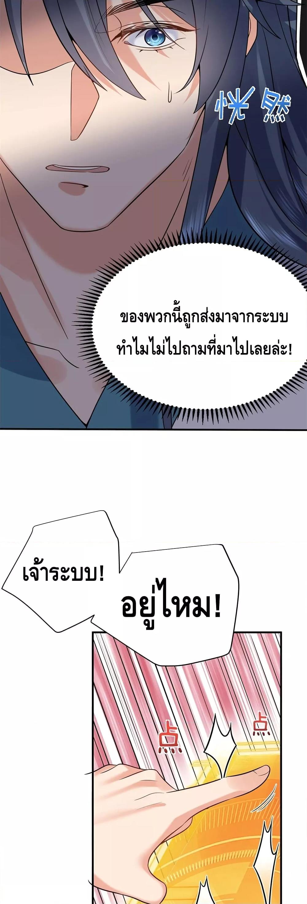 Manga-lc-com อ่านมังงะ อ่านการ์ตูน ออนไลน์ ฟรี AmIInvincible ตอนที่ 1 2 3 4 5 6 7 8 9 10 11 12 13 14 ฟรี ไม่มีโฆษณา Manga-lc - อ่าน มังงะ อ่าน การ์ตูน ออนไลน์ อ่านมังงะ ฟรี