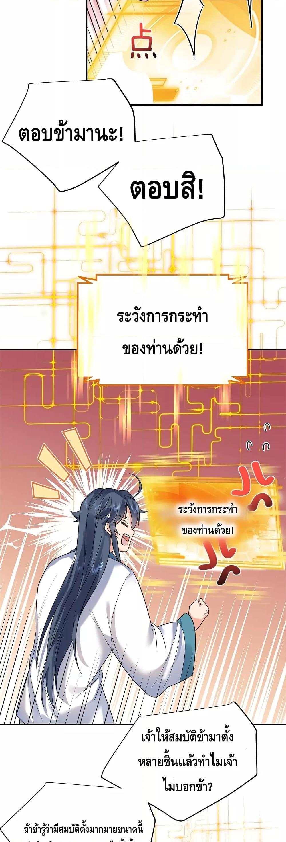 Manga-lc-com อ่านมังงะ อ่านการ์ตูน ออนไลน์ ฟรี AmIInvincible ตอนที่ 1 2 3 4 5 6 7 8 9 10 11 12 13 14 ฟรี ไม่มีโฆษณา Manga-lc - อ่าน มังงะ อ่าน การ์ตูน ออนไลน์ อ่านมังงะ ฟรี