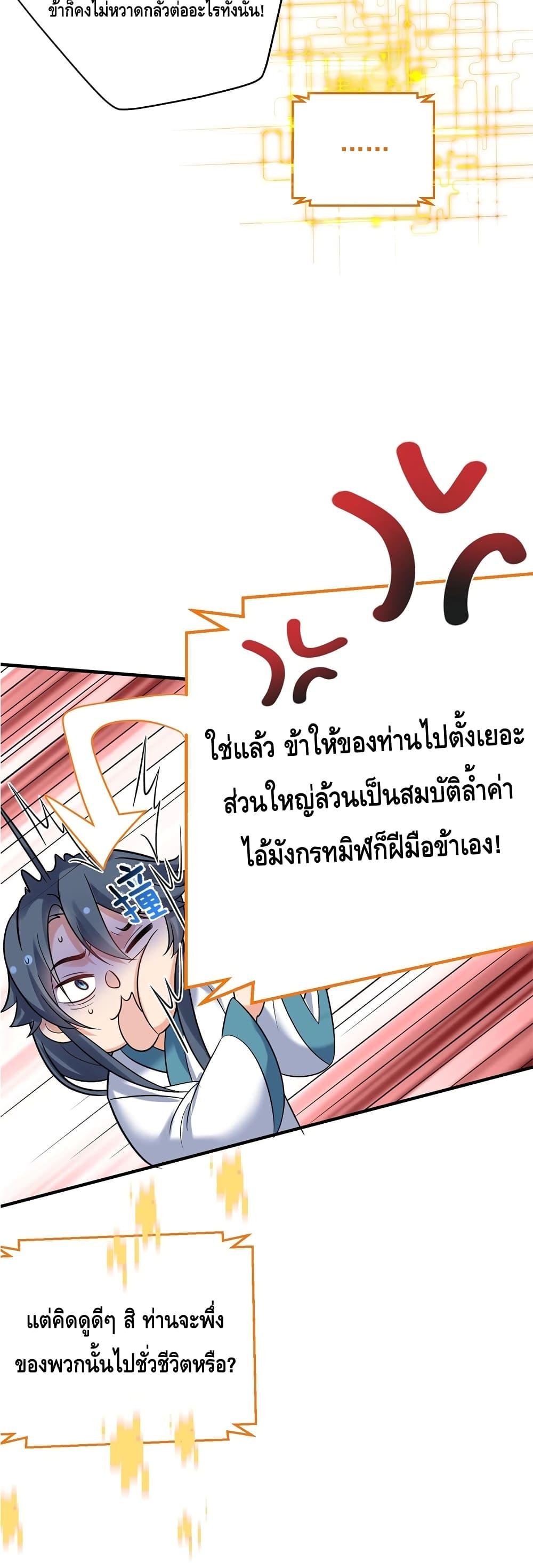 Manga-lc-com อ่านมังงะ อ่านการ์ตูน ออนไลน์ ฟรี AmIInvincible ตอนที่ 1 2 3 4 5 6 7 8 9 10 11 12 13 14 ฟรี ไม่มีโฆษณา Manga-lc - อ่าน มังงะ อ่าน การ์ตูน ออนไลน์ อ่านมังงะ ฟรี