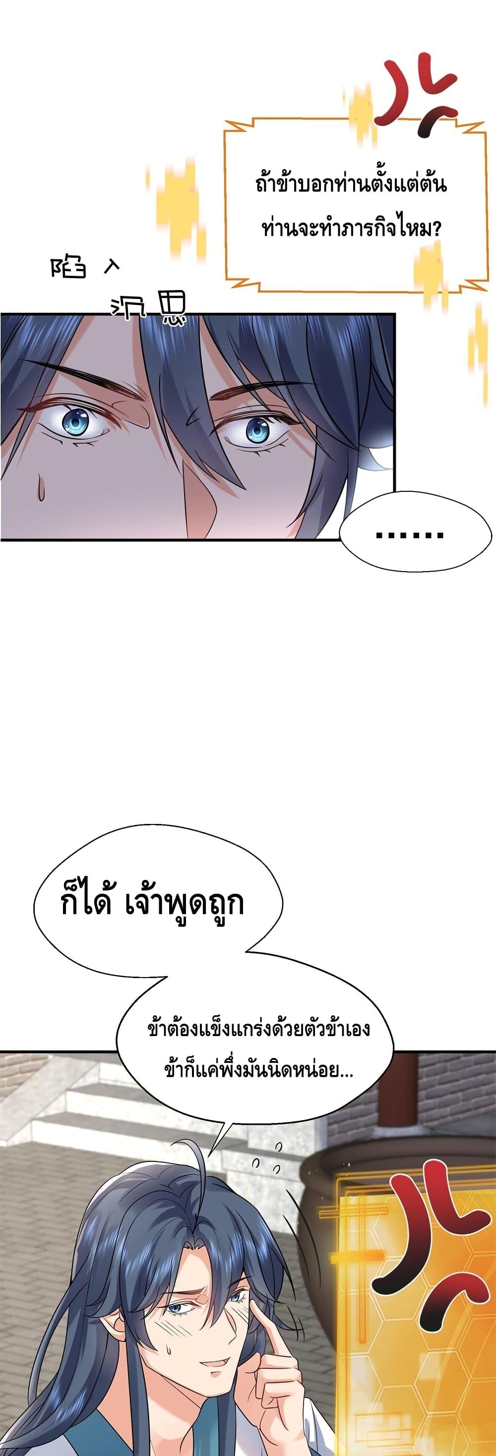 Manga-lc-com อ่านมังงะ อ่านการ์ตูน ออนไลน์ ฟรี AmIInvincible ตอนที่ 1 2 3 4 5 6 7 8 9 10 11 12 13 14 ฟรี ไม่มีโฆษณา Manga-lc - อ่าน มังงะ อ่าน การ์ตูน ออนไลน์ อ่านมังงะ ฟรี