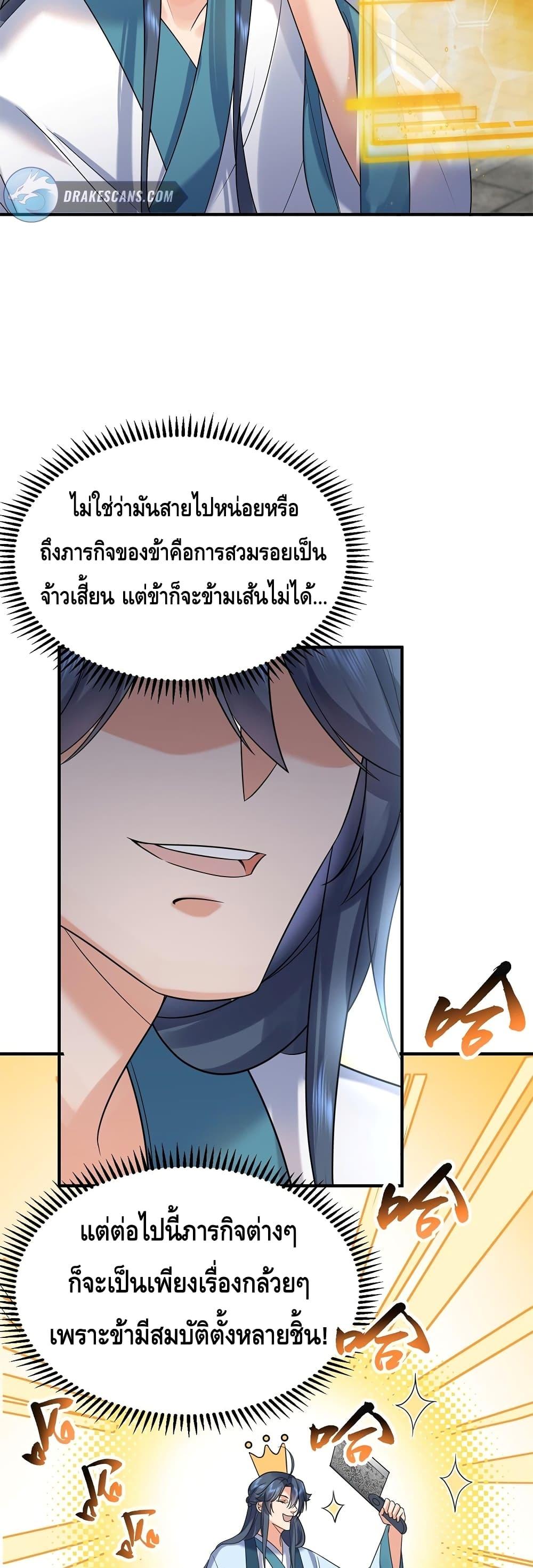 Manga-lc-com อ่านมังงะ อ่านการ์ตูน ออนไลน์ ฟรี AmIInvincible ตอนที่ 1 2 3 4 5 6 7 8 9 10 11 12 13 14 ฟรี ไม่มีโฆษณา Manga-lc - อ่าน มังงะ อ่าน การ์ตูน ออนไลน์ อ่านมังงะ ฟรี