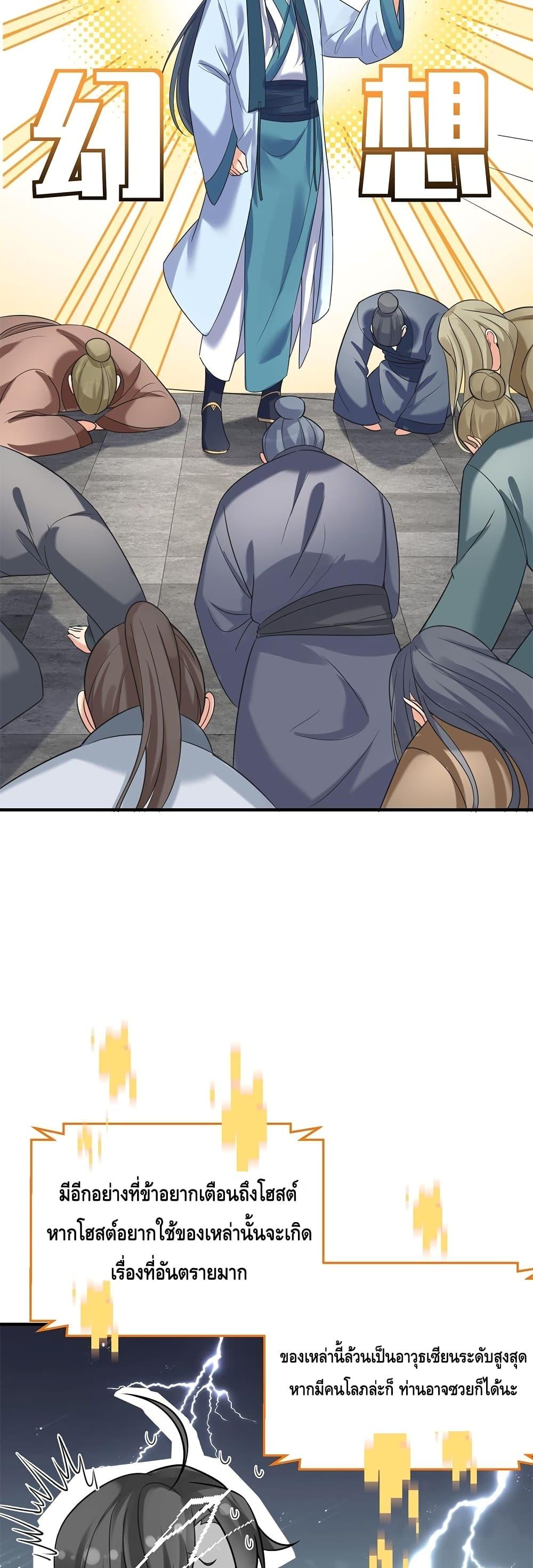 Manga-lc-com อ่านมังงะ อ่านการ์ตูน ออนไลน์ ฟรี AmIInvincible ตอนที่ 1 2 3 4 5 6 7 8 9 10 11 12 13 14 ฟรี ไม่มีโฆษณา Manga-lc - อ่าน มังงะ อ่าน การ์ตูน ออนไลน์ อ่านมังงะ ฟรี