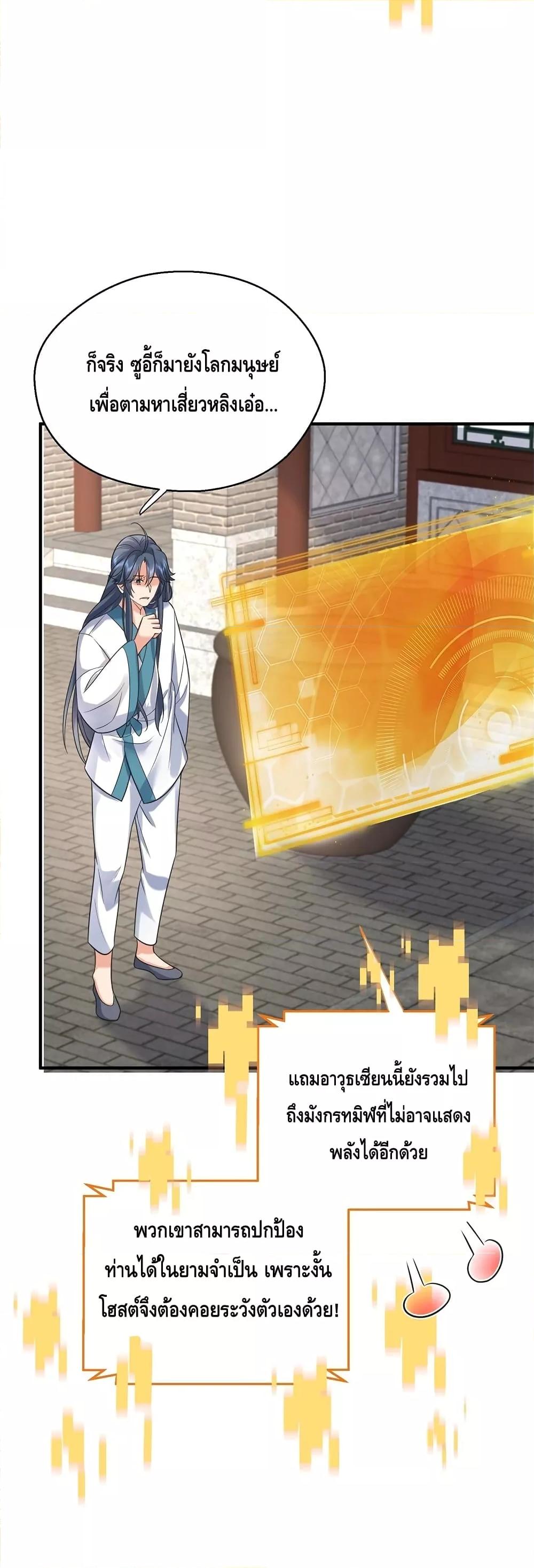 Manga-lc-com อ่านมังงะ อ่านการ์ตูน ออนไลน์ ฟรี AmIInvincible ตอนที่ 1 2 3 4 5 6 7 8 9 10 11 12 13 14 ฟรี ไม่มีโฆษณา Manga-lc - อ่าน มังงะ อ่าน การ์ตูน ออนไลน์ อ่านมังงะ ฟรี