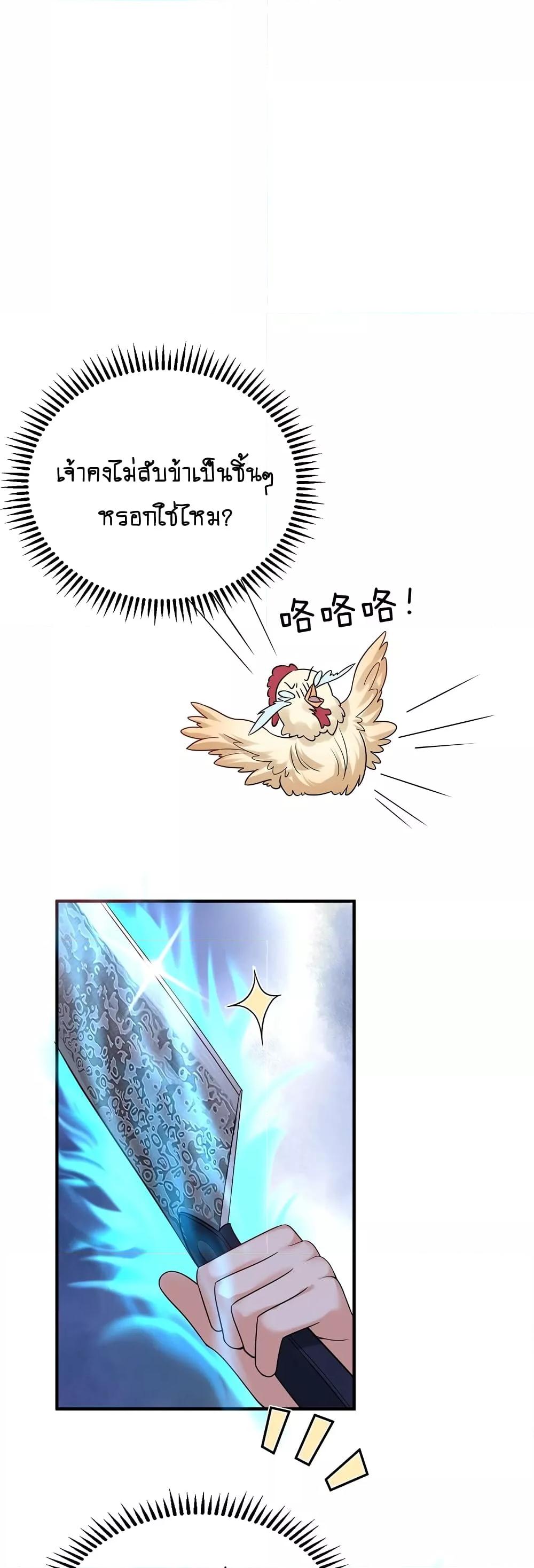 Manga-lc-com อ่านมังงะ อ่านการ์ตูน ออนไลน์ ฟรี AmIInvincible ตอนที่ 1 2 3 4 5 6 7 8 9 10 11 12 13 14 ฟรี ไม่มีโฆษณา Manga-lc - อ่าน มังงะ อ่าน การ์ตูน ออนไลน์ อ่านมังงะ ฟรี