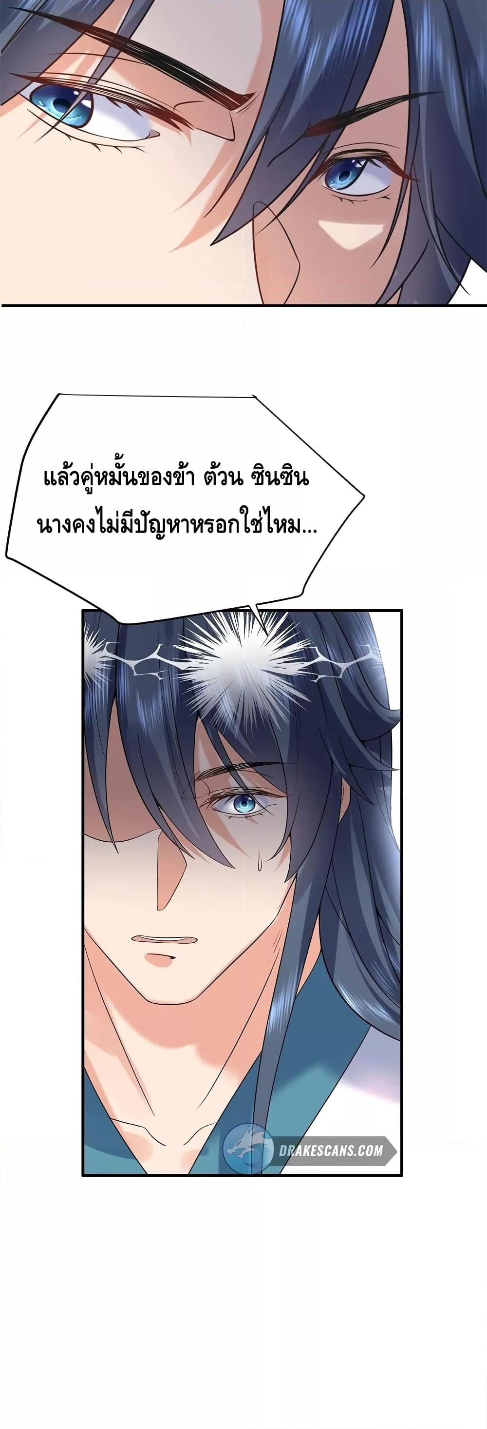 Manga-lc-com อ่านมังงะ อ่านการ์ตูน ออนไลน์ ฟรี AmIInvincible ตอนที่ 1 2 3 4 5 6 7 8 9 10 11 12 13 14 ฟรี ไม่มีโฆษณา Manga-lc - อ่าน มังงะ อ่าน การ์ตูน ออนไลน์ อ่านมังงะ ฟรี