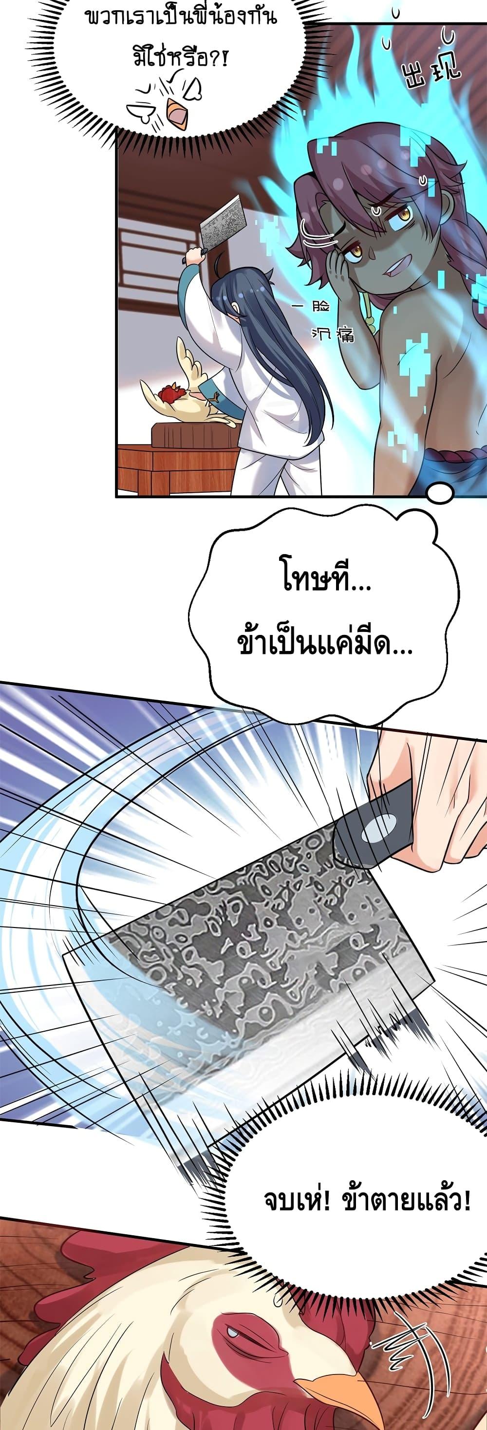 Manga-lc-com อ่านมังงะ อ่านการ์ตูน ออนไลน์ ฟรี AmIInvincible ตอนที่ 1 2 3 4 5 6 7 8 9 10 11 12 13 14 ฟรี ไม่มีโฆษณา Manga-lc - อ่าน มังงะ อ่าน การ์ตูน ออนไลน์ อ่านมังงะ ฟรี