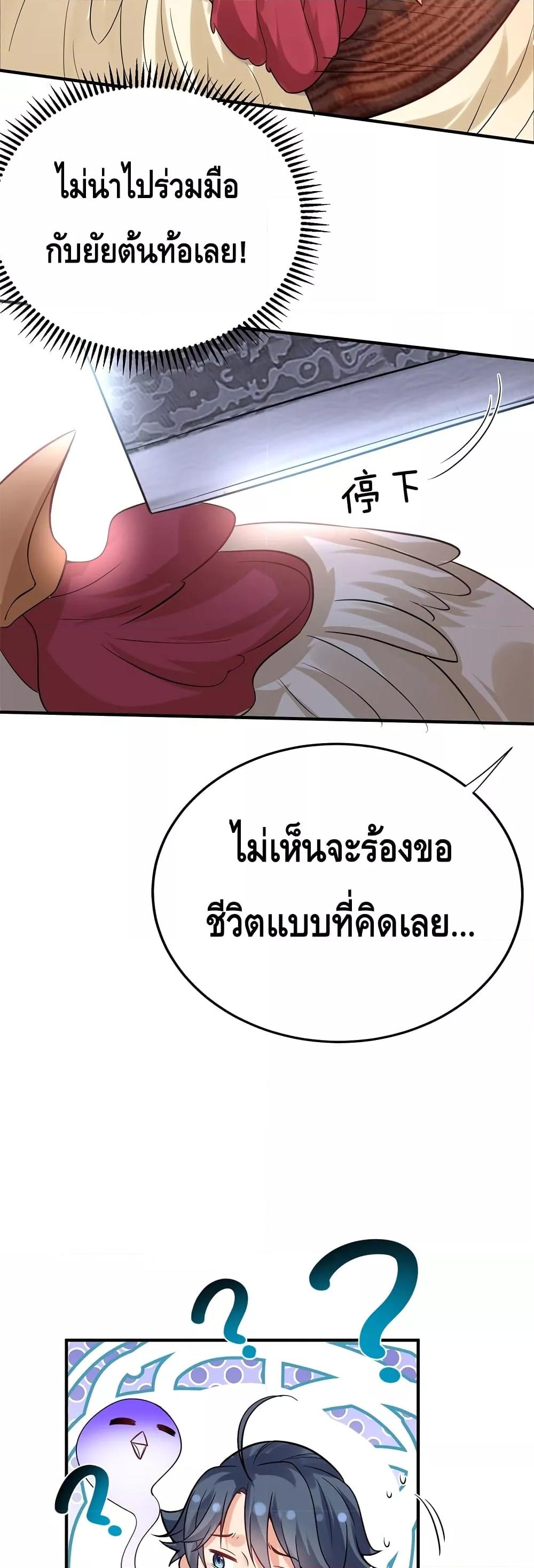 Manga-lc-com อ่านมังงะ อ่านการ์ตูน ออนไลน์ ฟรี AmIInvincible ตอนที่ 1 2 3 4 5 6 7 8 9 10 11 12 13 14 ฟรี ไม่มีโฆษณา Manga-lc - อ่าน มังงะ อ่าน การ์ตูน ออนไลน์ อ่านมังงะ ฟรี