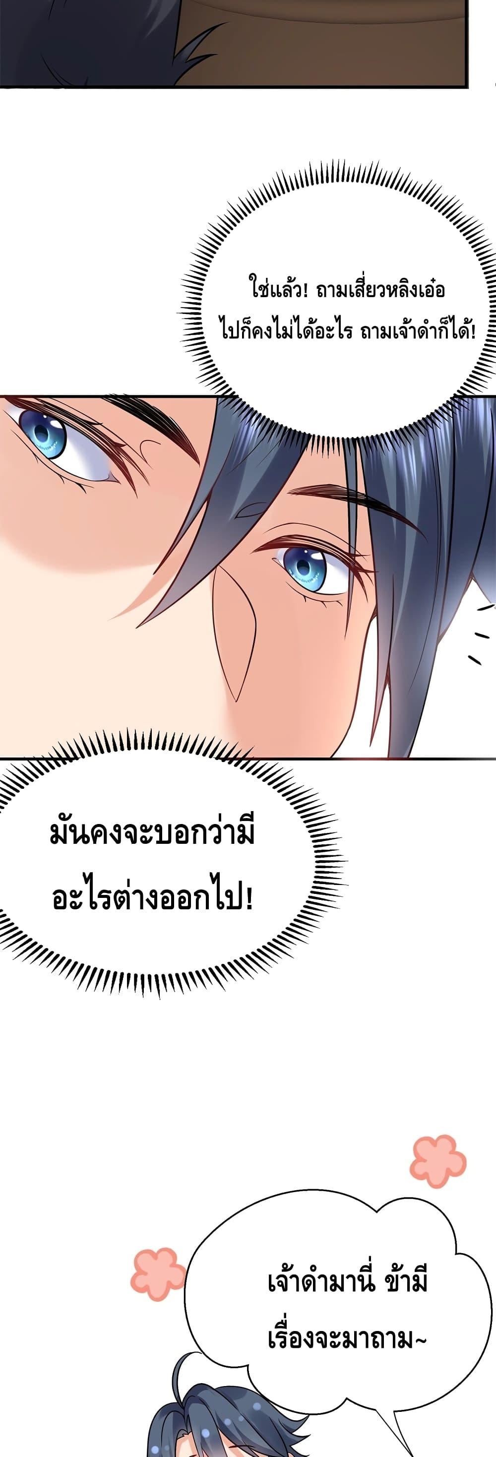 Manga-lc-com อ่านมังงะ อ่านการ์ตูน ออนไลน์ ฟรี AmIInvincible ตอนที่ 1 2 3 4 5 6 7 8 9 10 11 12 13 14 ฟรี ไม่มีโฆษณา Manga-lc - อ่าน มังงะ อ่าน การ์ตูน ออนไลน์ อ่านมังงะ ฟรี