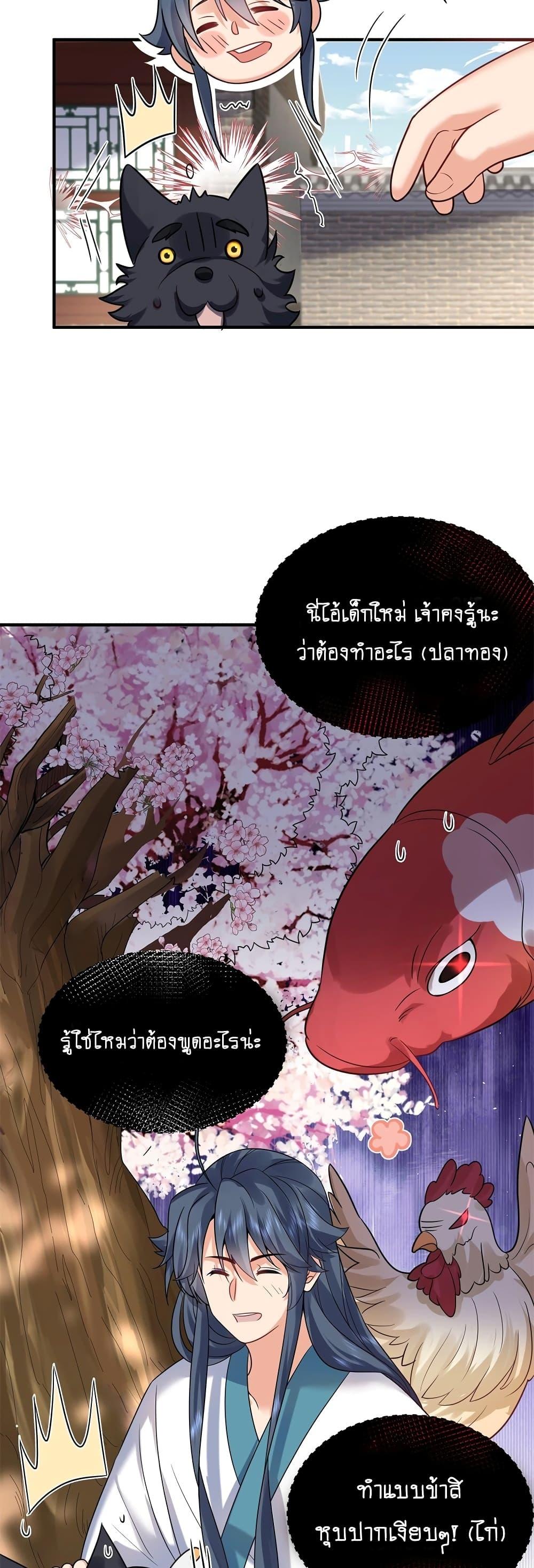 Manga-lc-com อ่านมังงะ อ่านการ์ตูน ออนไลน์ ฟรี AmIInvincible ตอนที่ 1 2 3 4 5 6 7 8 9 10 11 12 13 14 ฟรี ไม่มีโฆษณา Manga-lc - อ่าน มังงะ อ่าน การ์ตูน ออนไลน์ อ่านมังงะ ฟรี
