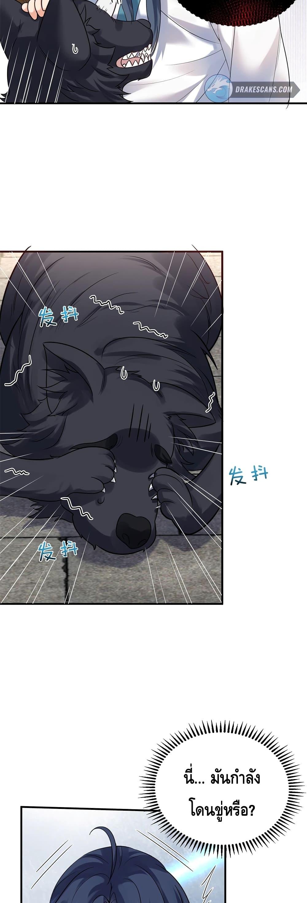 Manga-lc-com อ่านมังงะ อ่านการ์ตูน ออนไลน์ ฟรี AmIInvincible ตอนที่ 1 2 3 4 5 6 7 8 9 10 11 12 13 14 ฟรี ไม่มีโฆษณา Manga-lc - อ่าน มังงะ อ่าน การ์ตูน ออนไลน์ อ่านมังงะ ฟรี