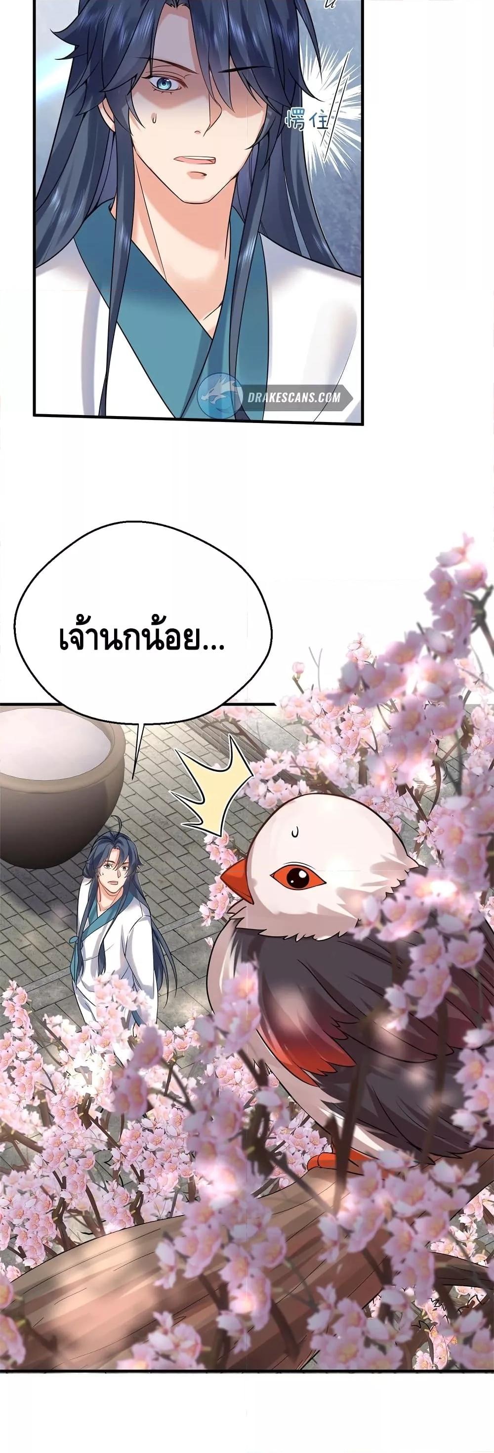 Manga-lc-com อ่านมังงะ อ่านการ์ตูน ออนไลน์ ฟรี AmIInvincible ตอนที่ 1 2 3 4 5 6 7 8 9 10 11 12 13 14 ฟรี ไม่มีโฆษณา Manga-lc - อ่าน มังงะ อ่าน การ์ตูน ออนไลน์ อ่านมังงะ ฟรี