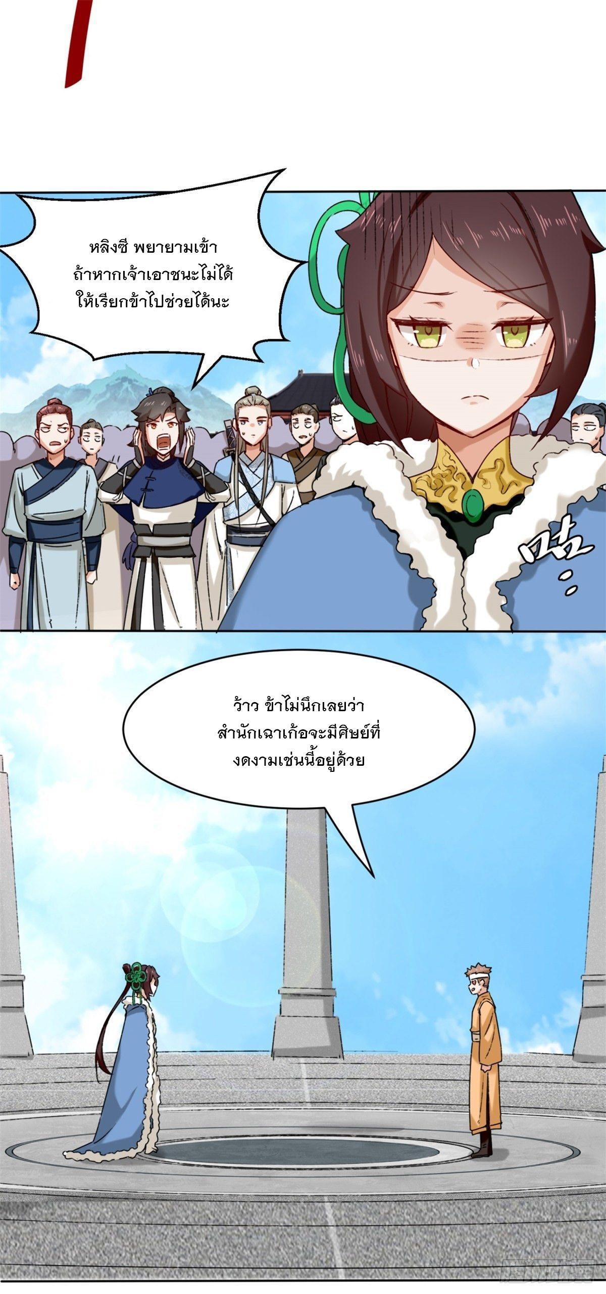 Manga-lc-com อ่านมังงะ อ่านการ์ตูน ออนไลน์ ฟรี Endless Devourer ตอนที่ 1 2 3 4 5 6 7 8 9 10 11 12 13 14 ฟรี ไม่มีโฆษณา Manga-lc - อ่าน มังงะ อ่าน การ์ตูน ออนไลน์ อ่านมังงะ ฟรี