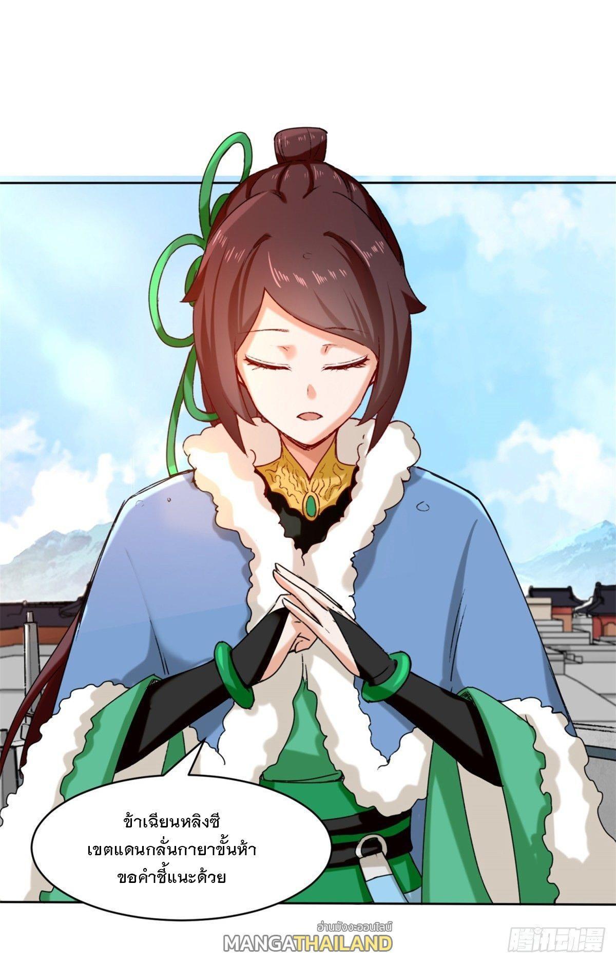 Manga-lc-com อ่านมังงะ อ่านการ์ตูน ออนไลน์ ฟรี Endless Devourer ตอนที่ 1 2 3 4 5 6 7 8 9 10 11 12 13 14 ฟรี ไม่มีโฆษณา Manga-lc - อ่าน มังงะ อ่าน การ์ตูน ออนไลน์ อ่านมังงะ ฟรี