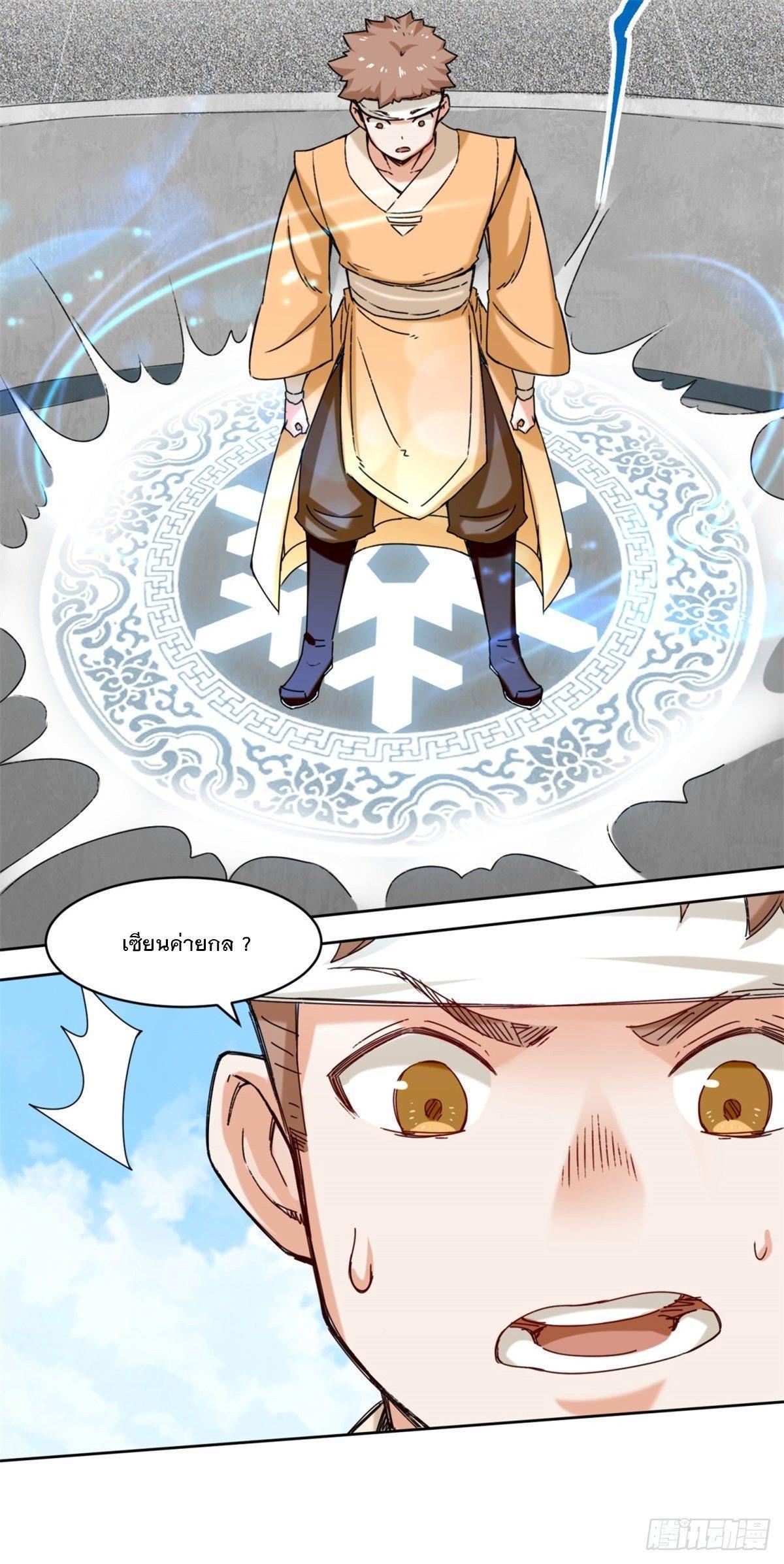 Manga-lc-com อ่านมังงะ อ่านการ์ตูน ออนไลน์ ฟรี Endless Devourer ตอนที่ 1 2 3 4 5 6 7 8 9 10 11 12 13 14 ฟรี ไม่มีโฆษณา Manga-lc - อ่าน มังงะ อ่าน การ์ตูน ออนไลน์ อ่านมังงะ ฟรี