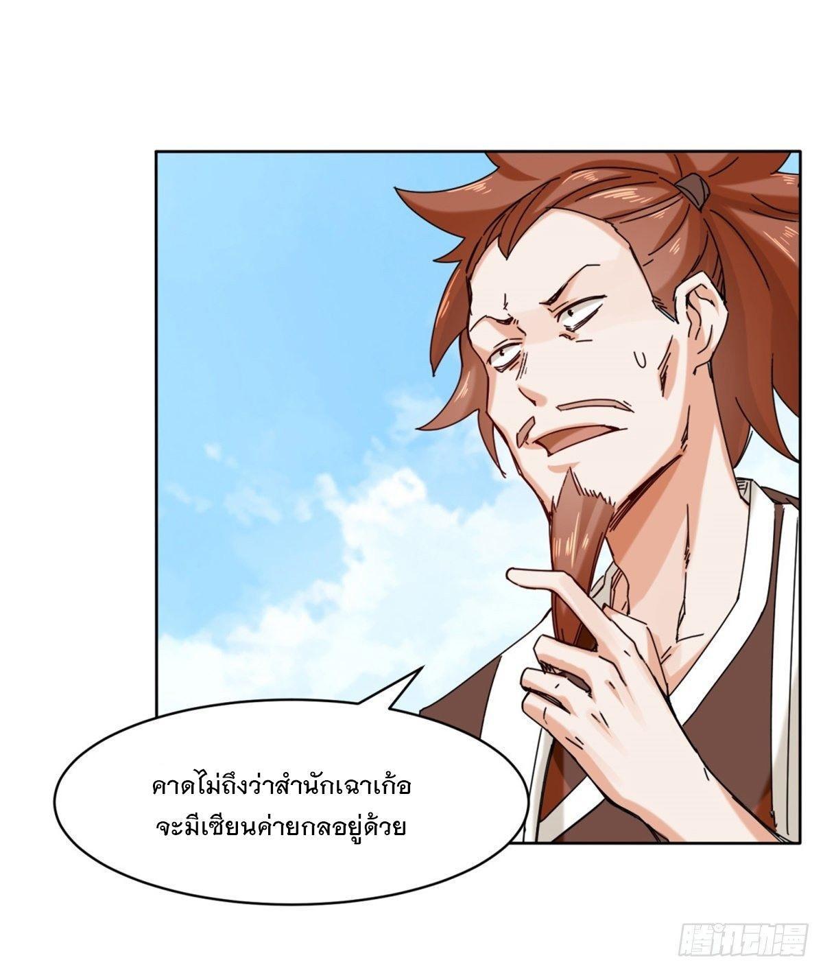 Manga-lc-com อ่านมังงะ อ่านการ์ตูน ออนไลน์ ฟรี Endless Devourer ตอนที่ 1 2 3 4 5 6 7 8 9 10 11 12 13 14 ฟรี ไม่มีโฆษณา Manga-lc - อ่าน มังงะ อ่าน การ์ตูน ออนไลน์ อ่านมังงะ ฟรี