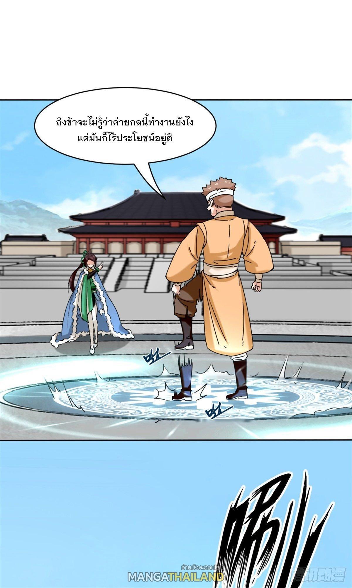 Manga-lc-com อ่านมังงะ อ่านการ์ตูน ออนไลน์ ฟรี Endless Devourer ตอนที่ 1 2 3 4 5 6 7 8 9 10 11 12 13 14 ฟรี ไม่มีโฆษณา Manga-lc - อ่าน มังงะ อ่าน การ์ตูน ออนไลน์ อ่านมังงะ ฟรี